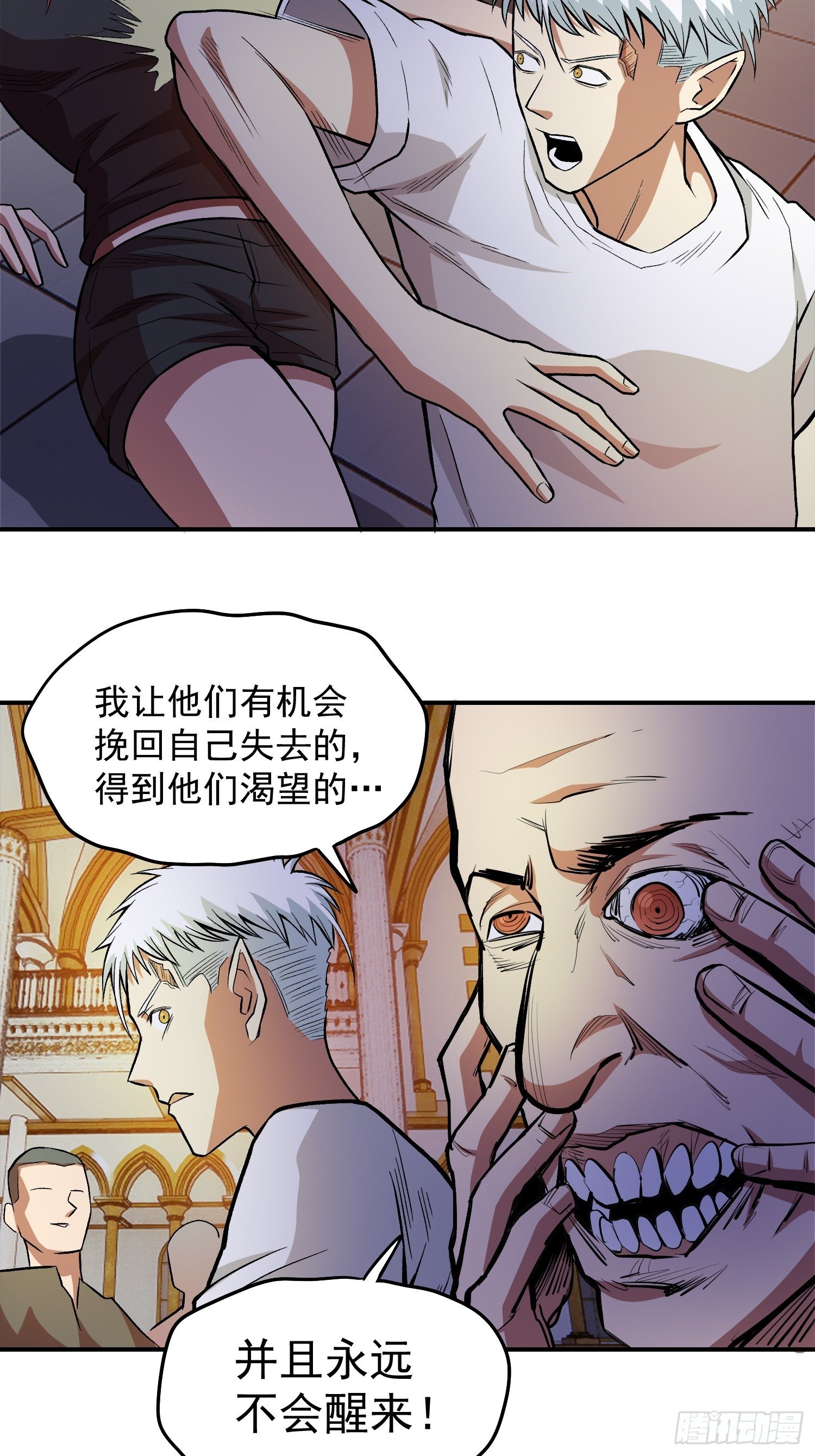 36.老铁的秘密花园222