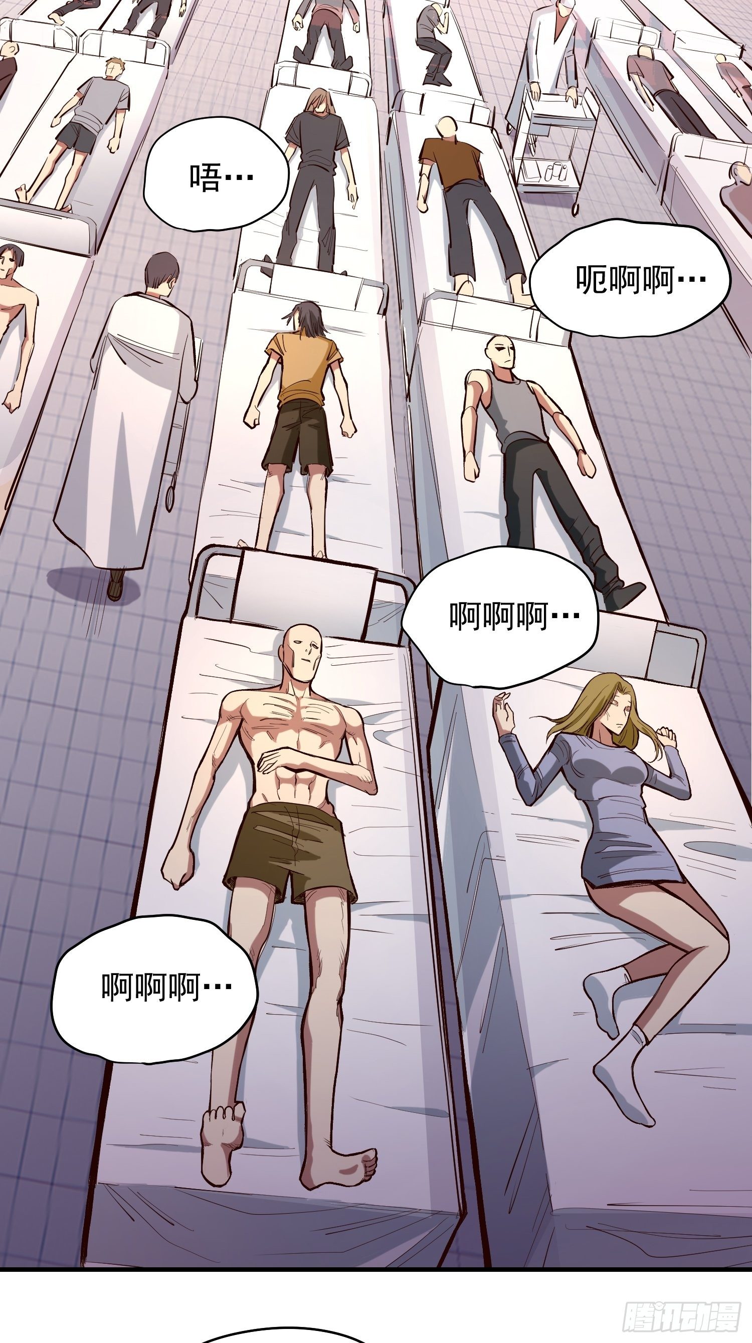 24.奇怪的病人18
