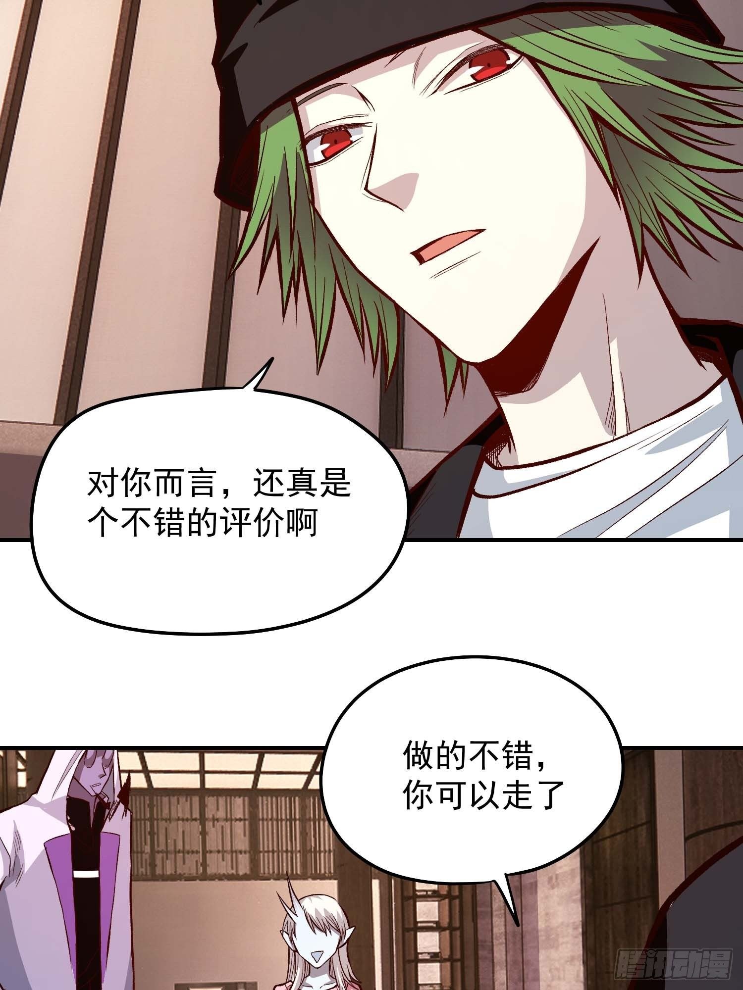 16.那个男人32