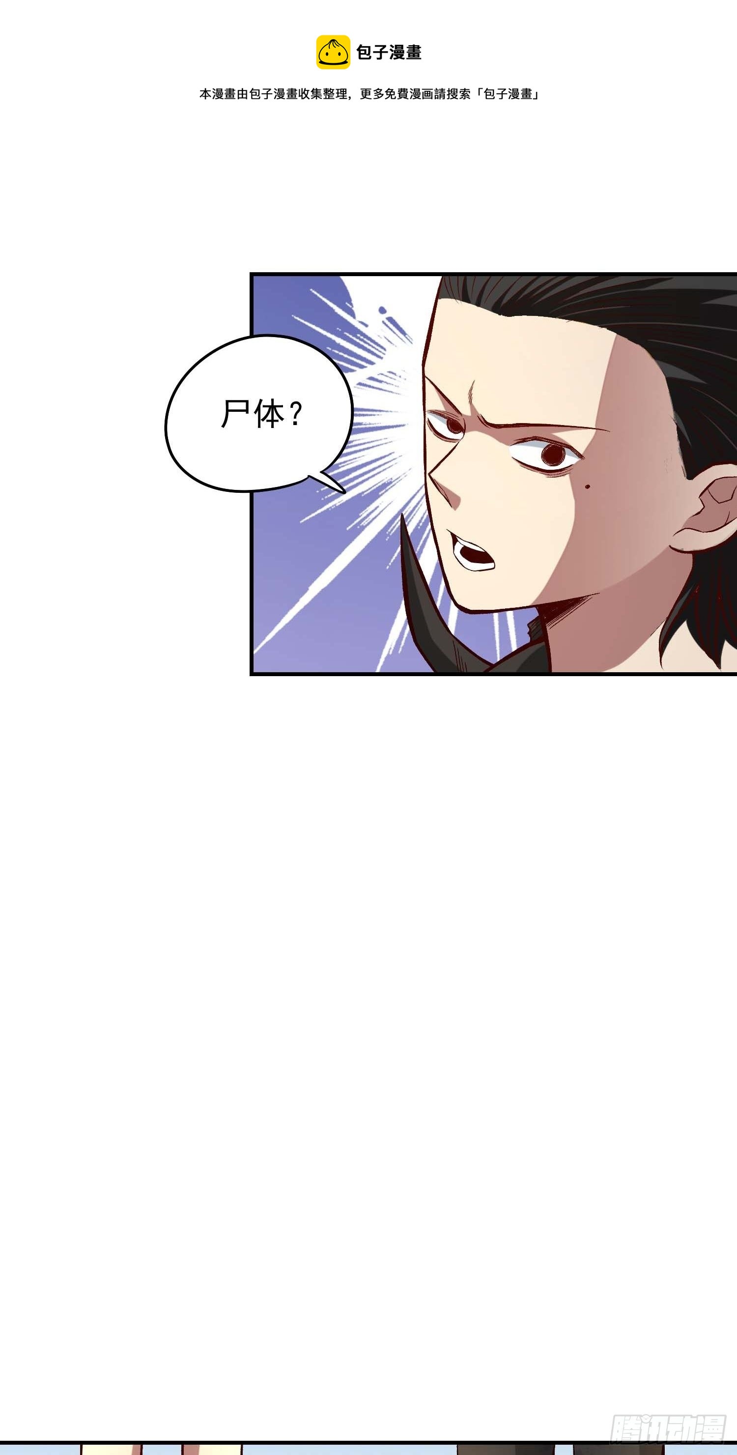 25.儿时的玩伴5
