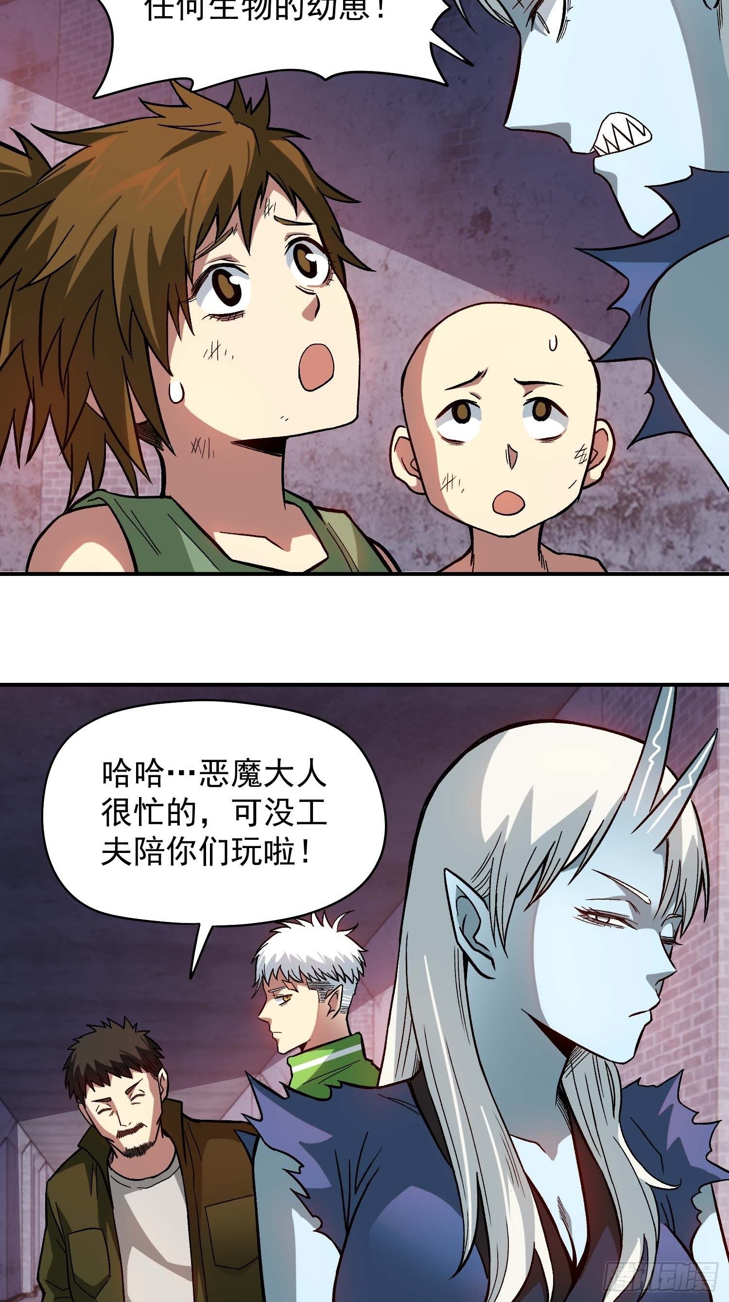 13.贫民窟13