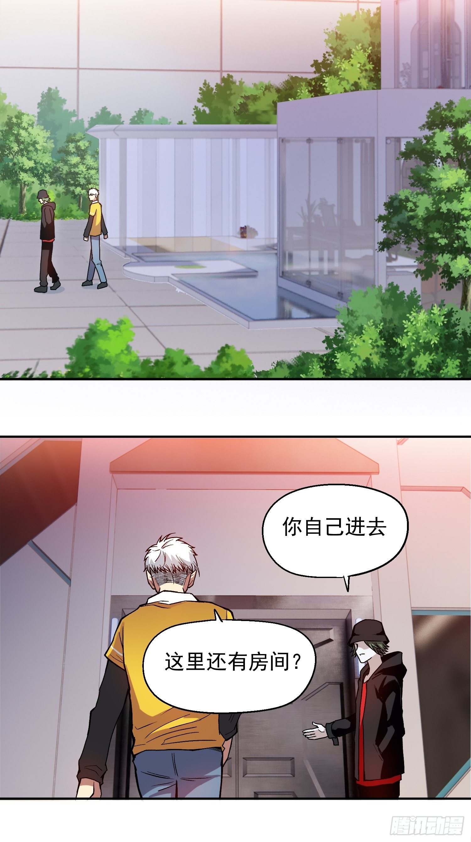 8.入职考核29