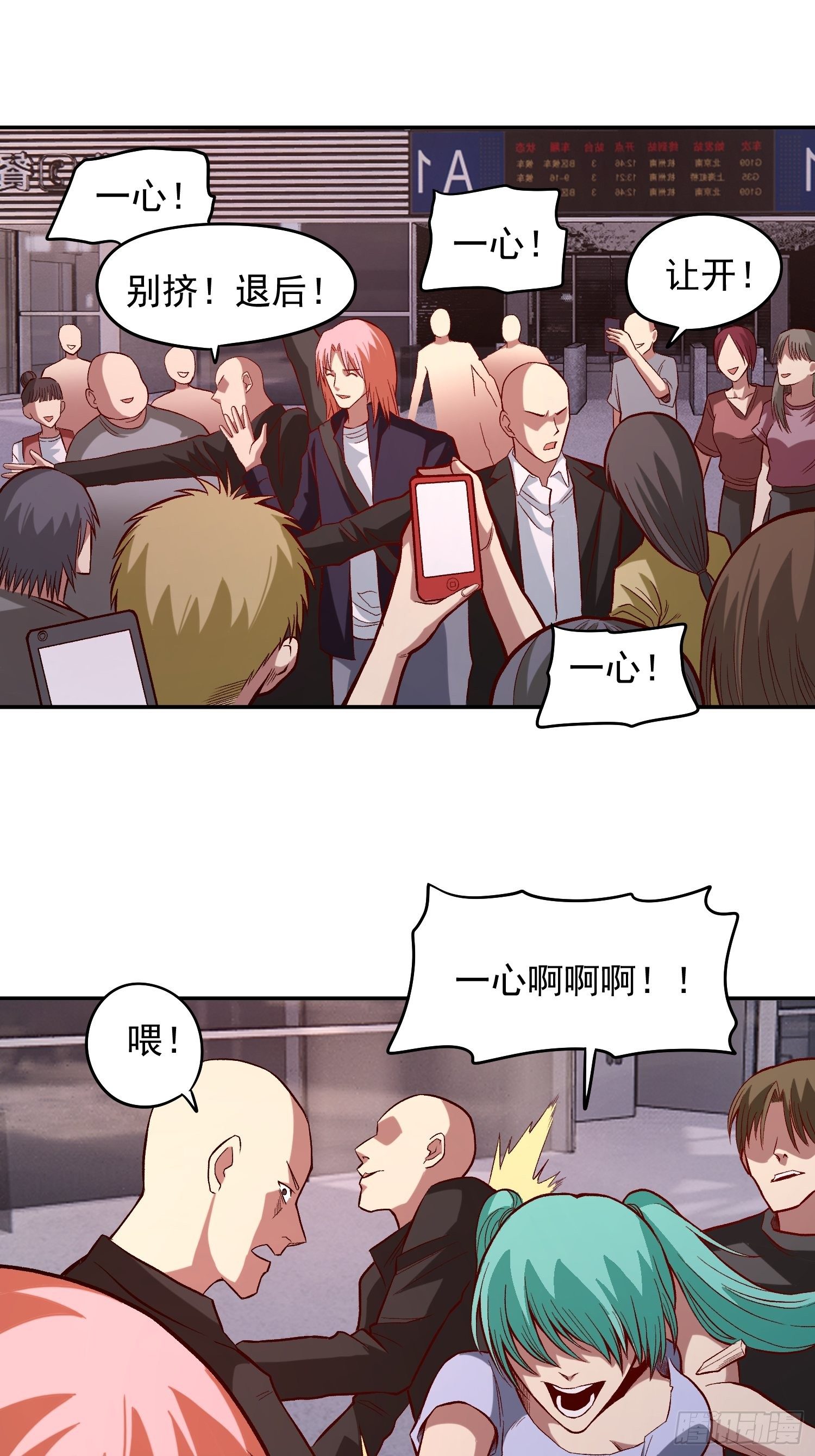 27.活在未来29