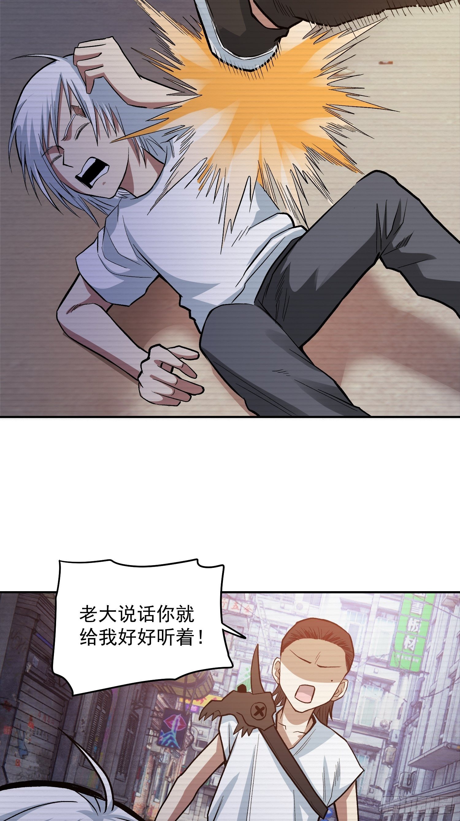 38.手足相残27