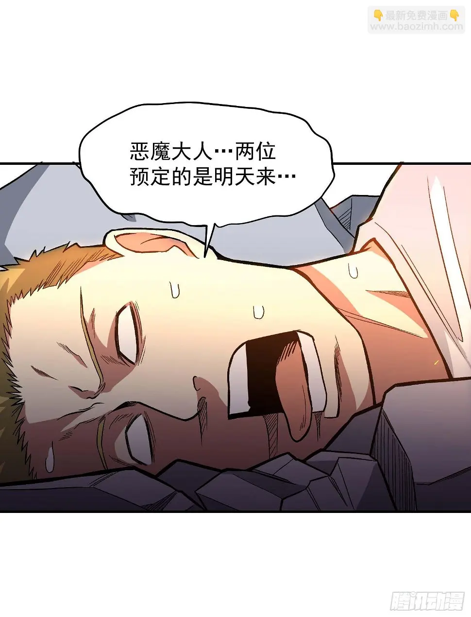 15.女孩子可不是好惹的3
