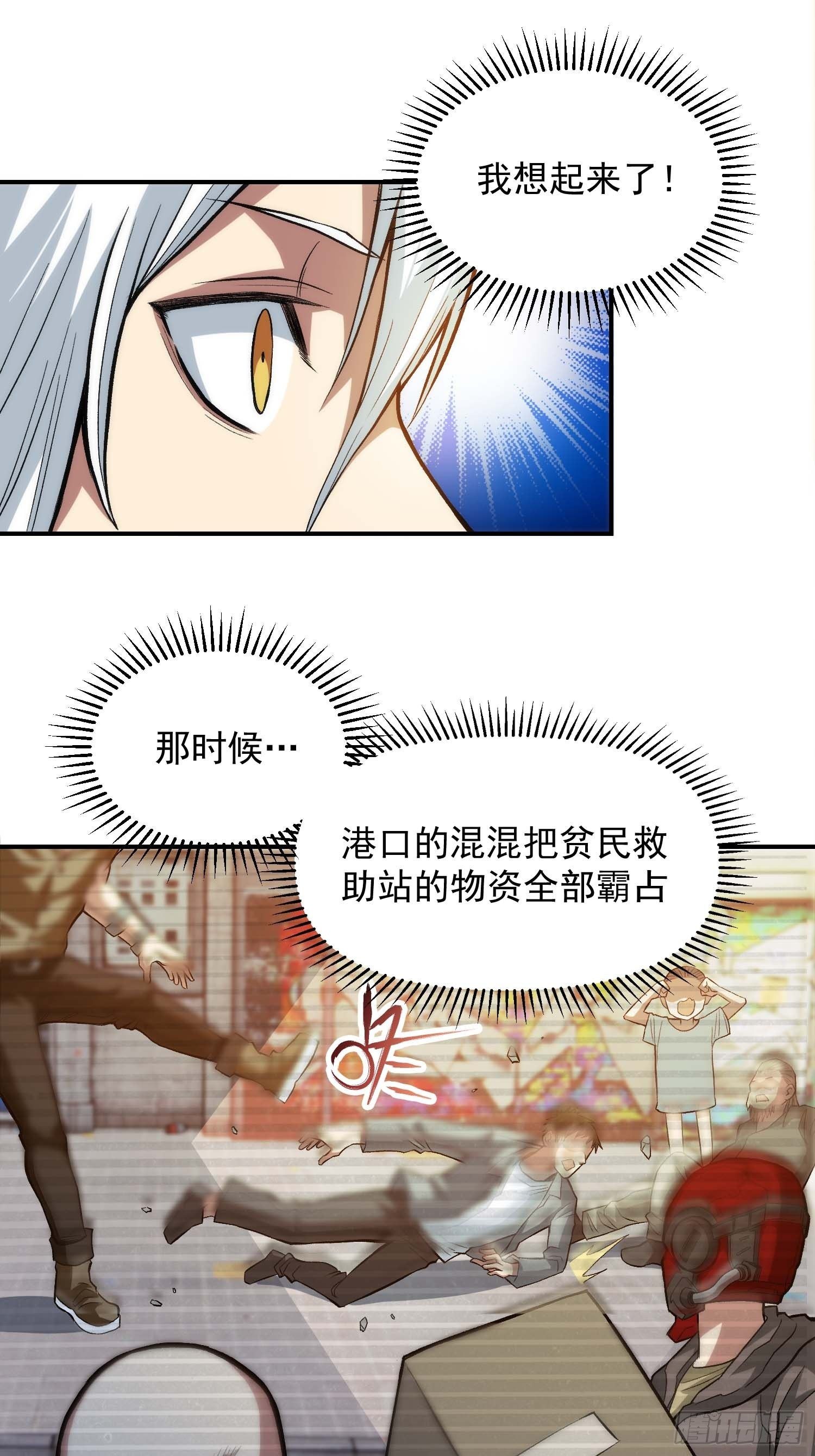 30.梦境与现实216