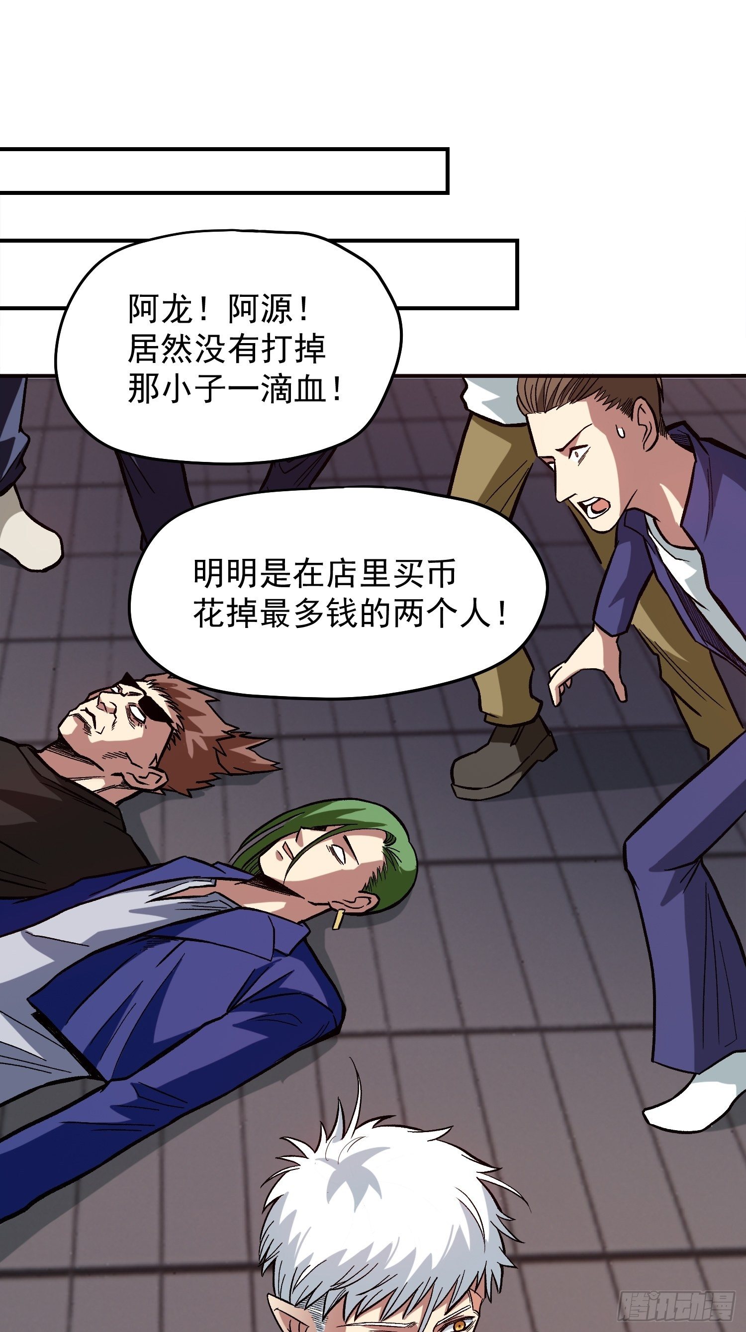 14.游戏厅21
