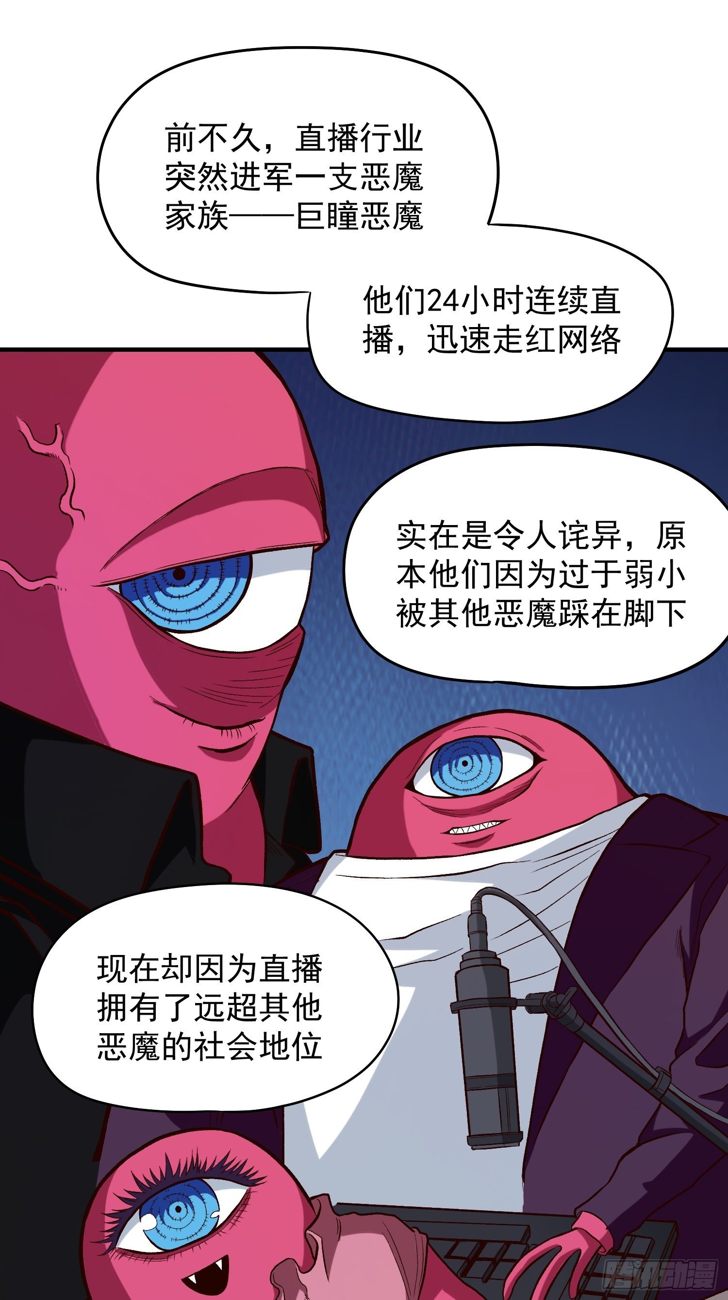 24.奇怪的病人28