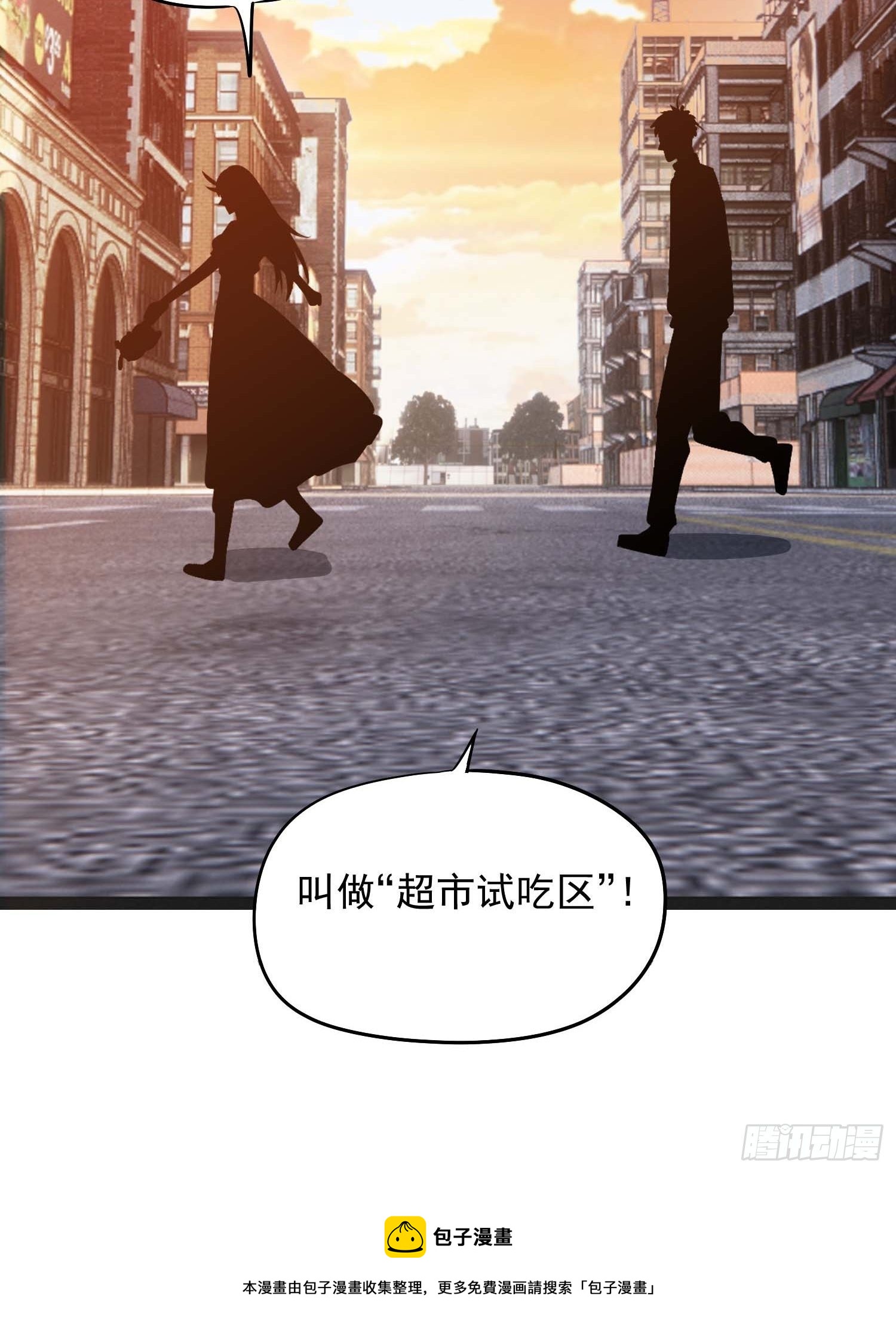 15.女孩子可不是好惹的43