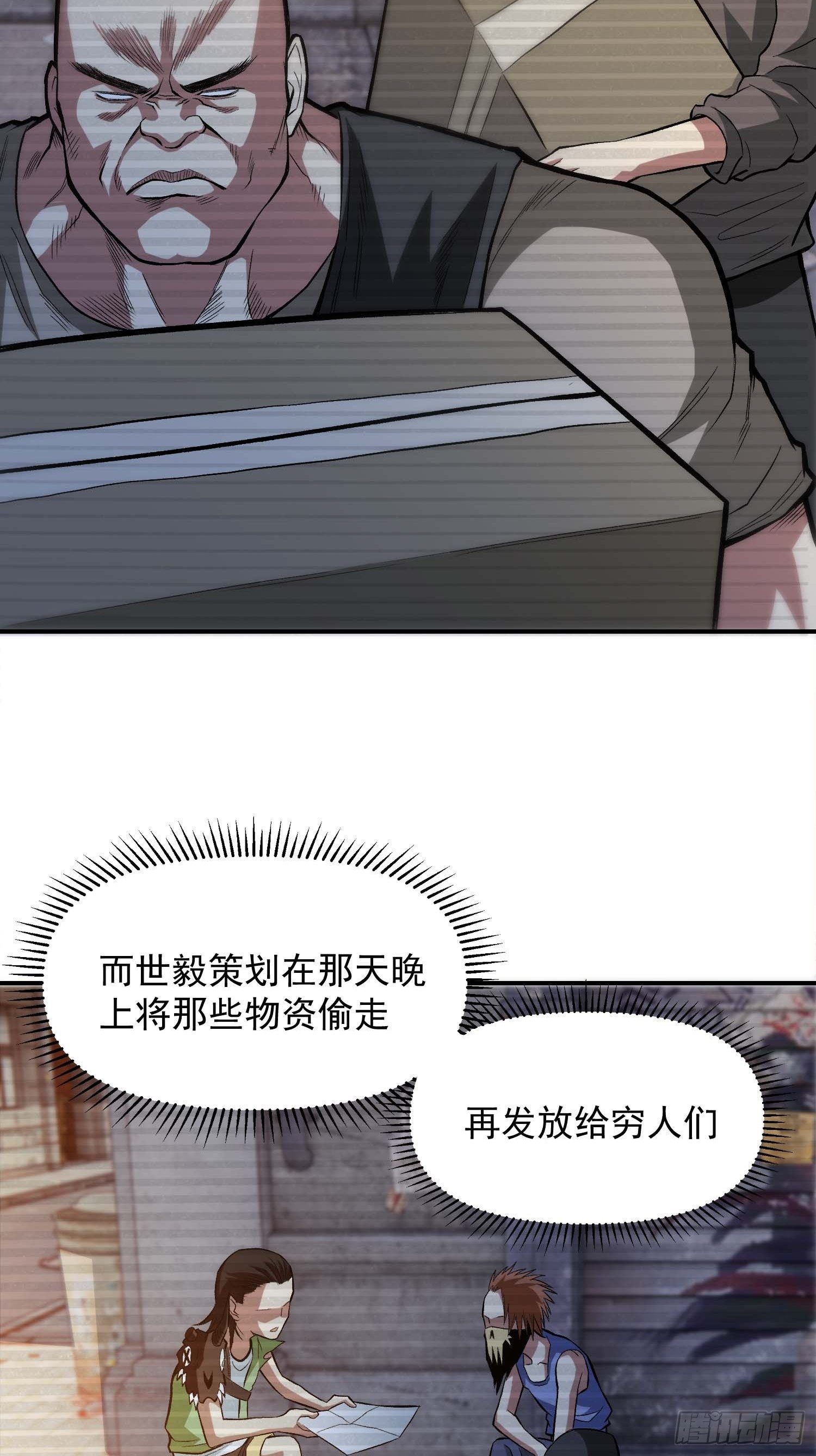 30.梦境与现实217
