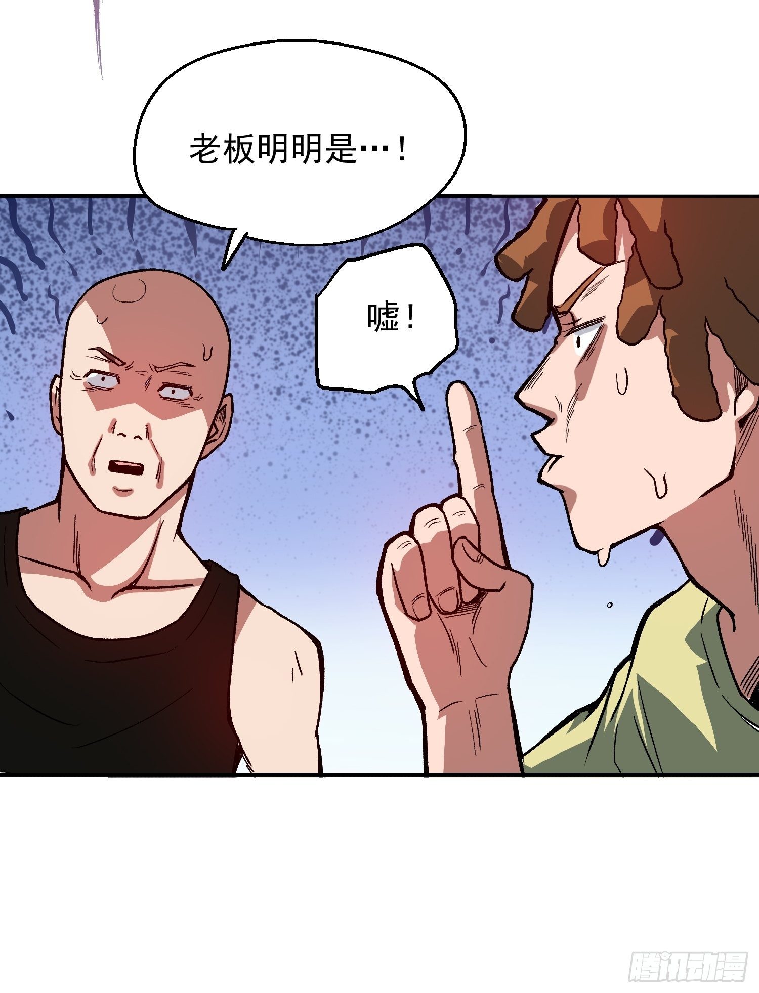 7.新的老板19