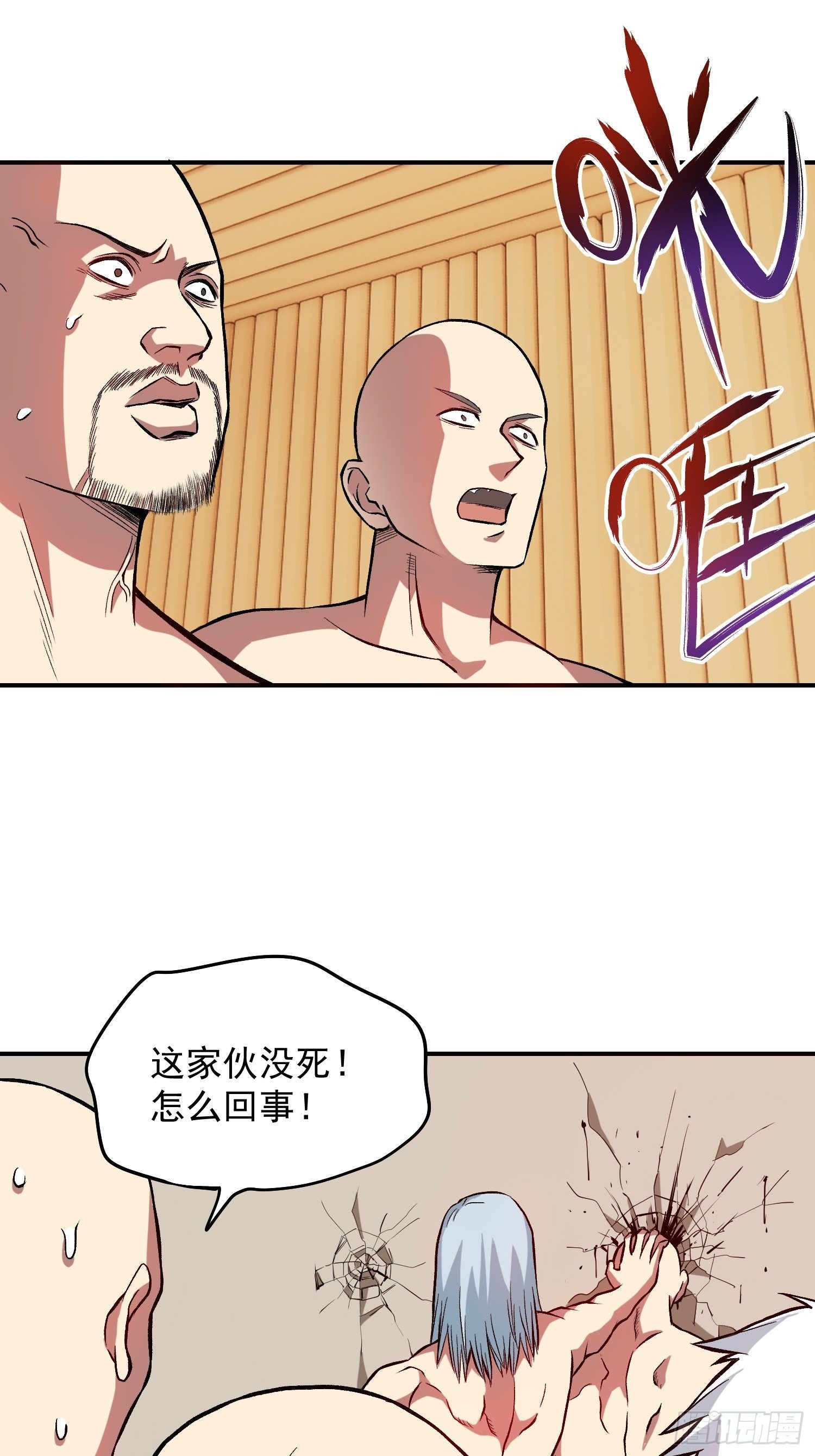 19.狼群中的羔羊32