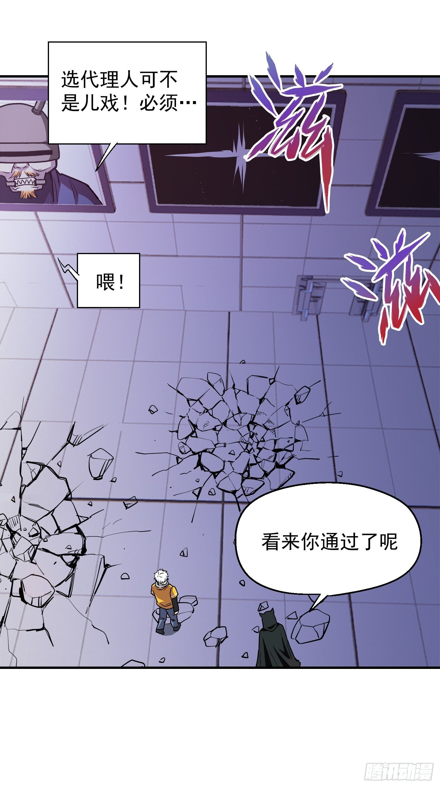 11.开始甜甜的恋爱吧8