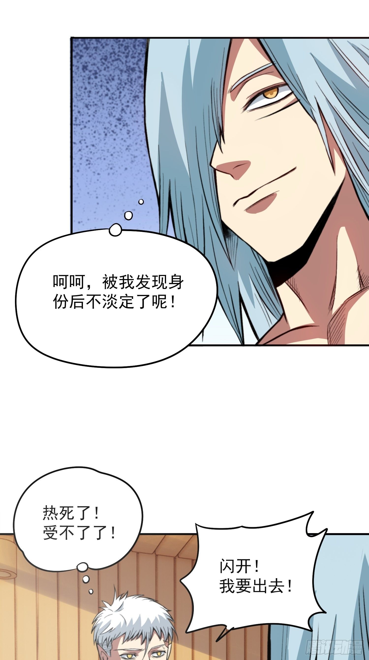 19.狼群中的羔羊18