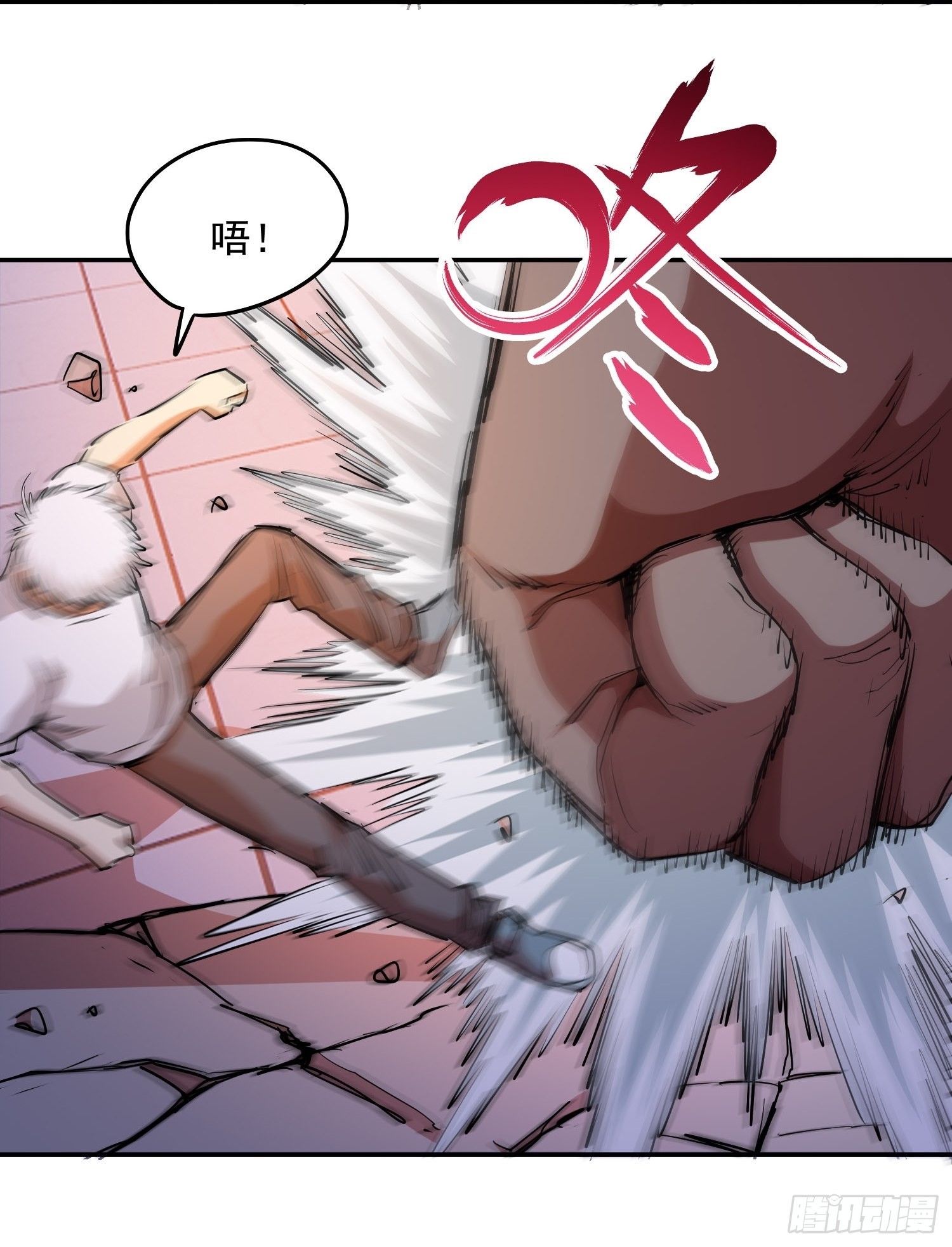 44.恶魔血统7