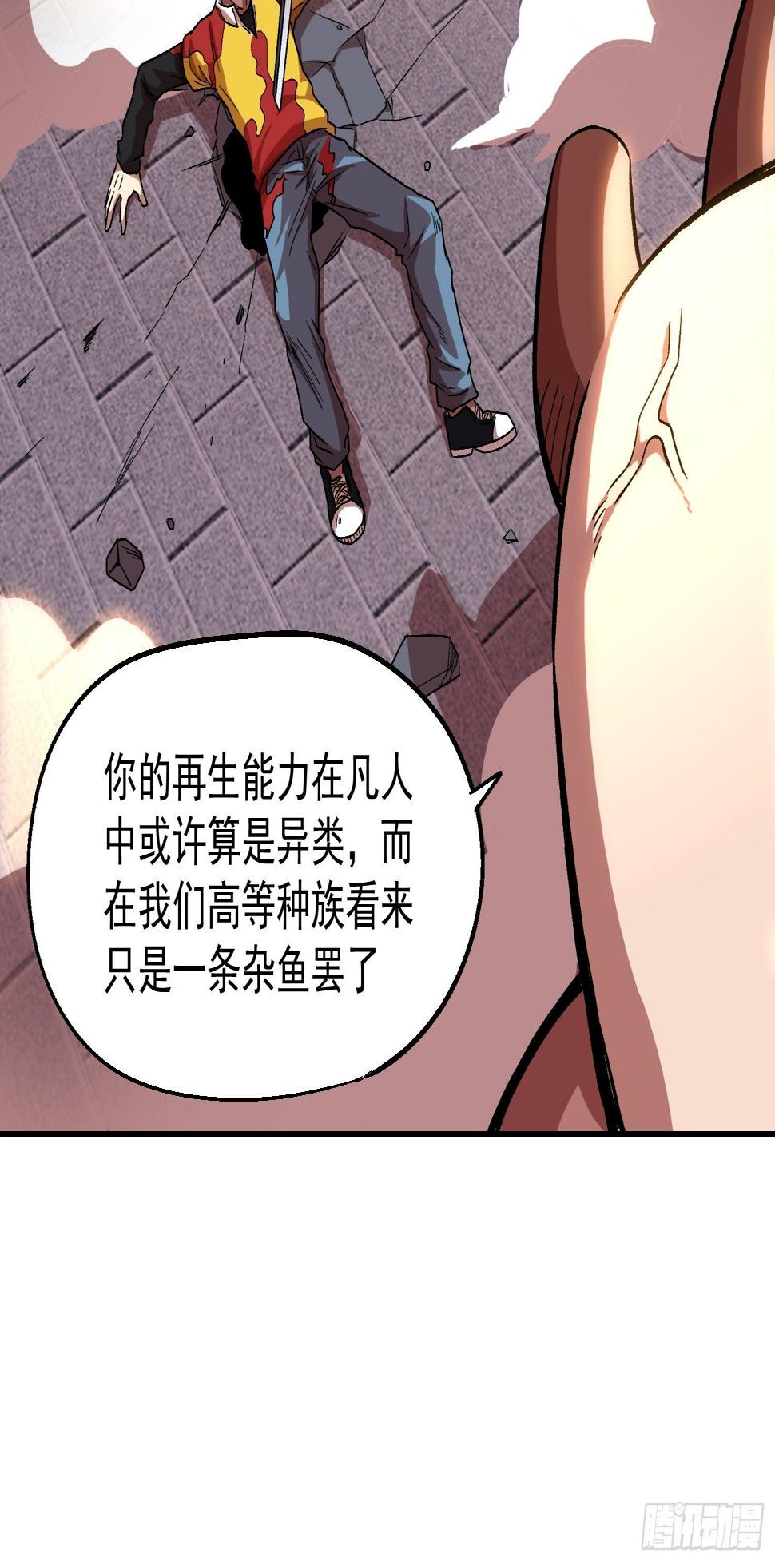 3.混进来的陌生人3