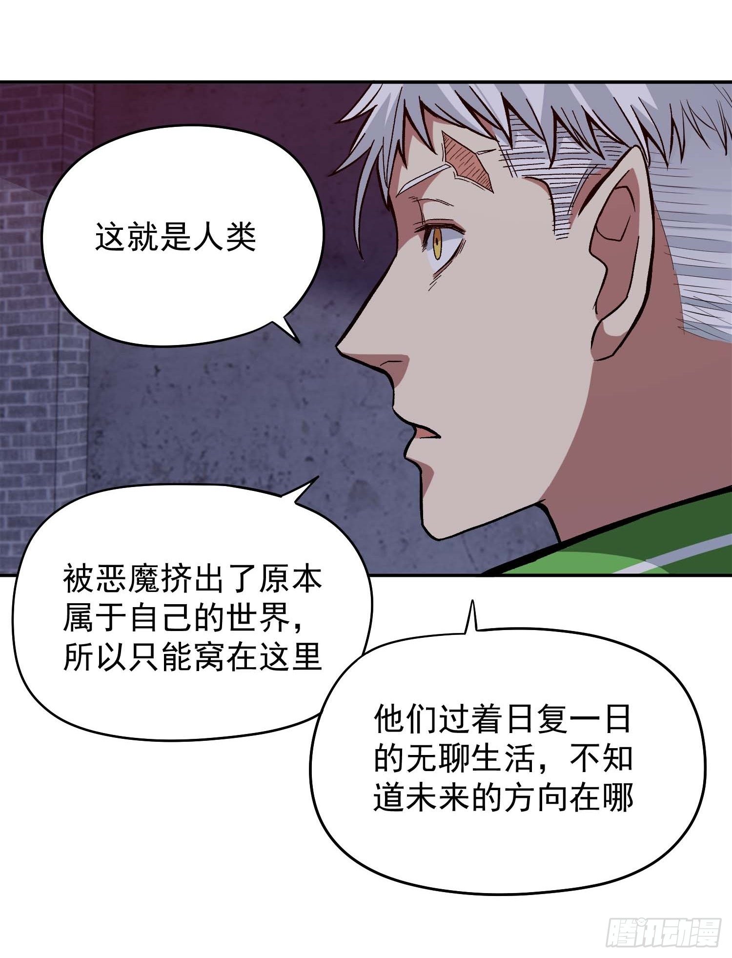 13.贫民窟19