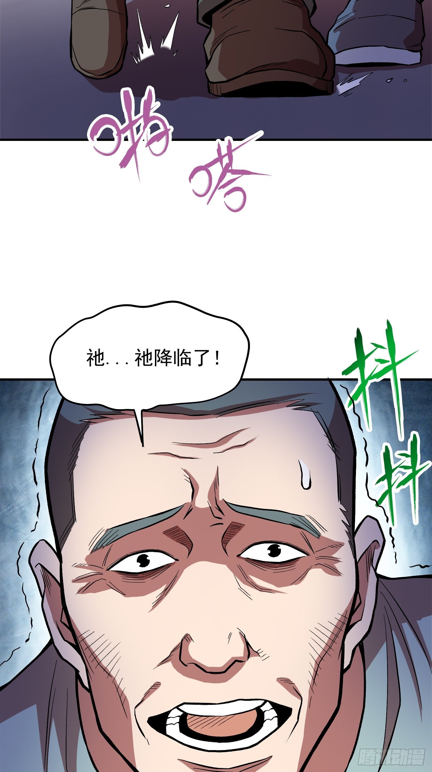 35.老铁的秘密花园17