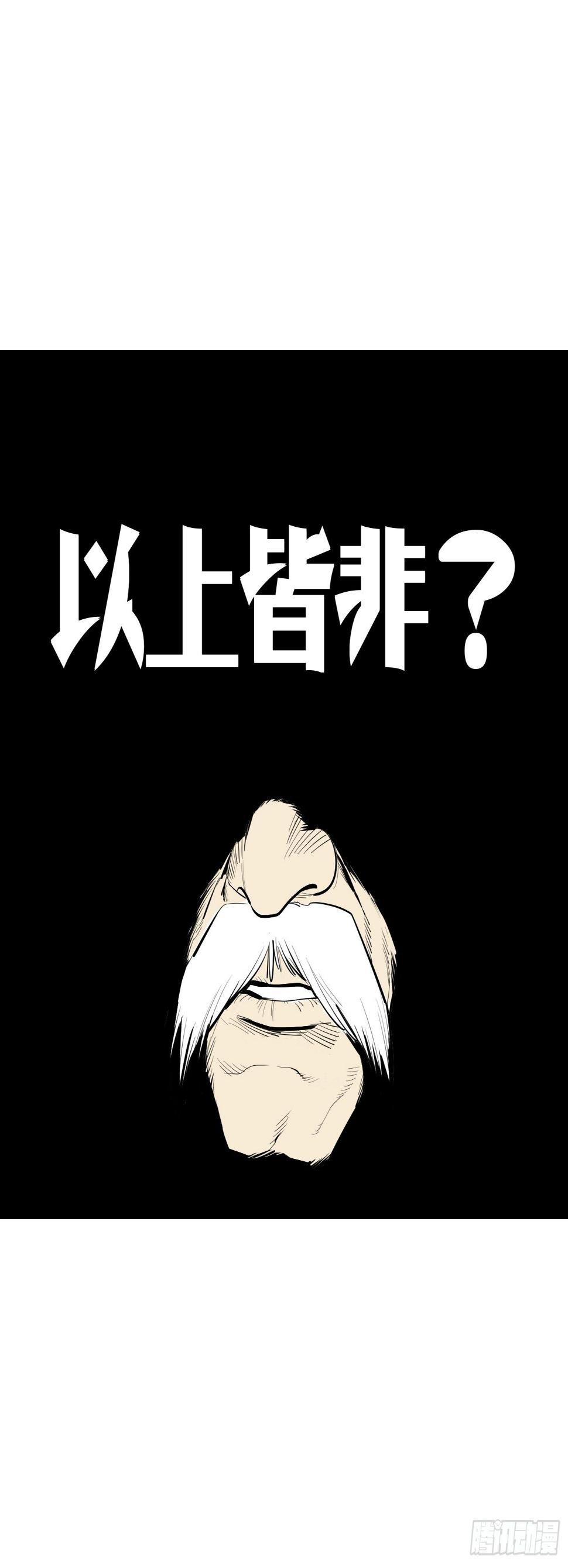 1.不死之身11
