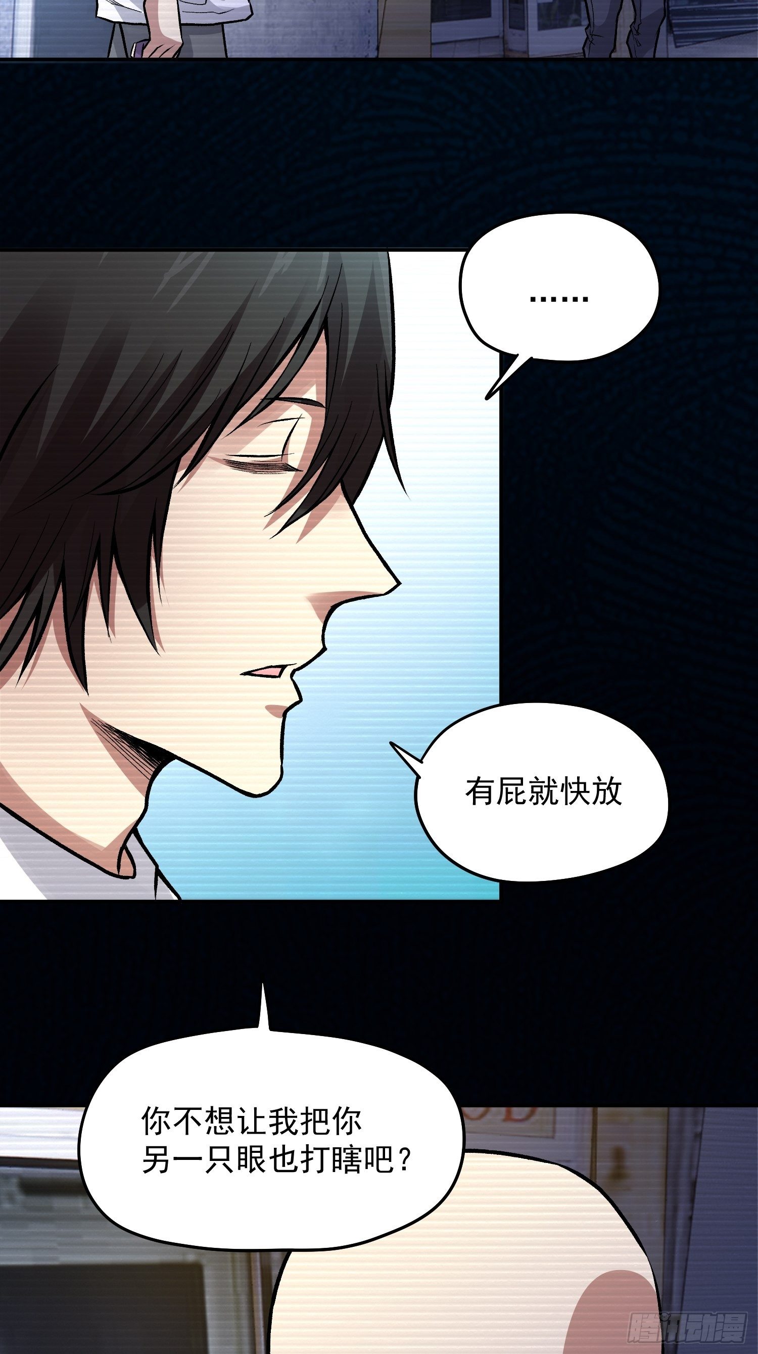 37.曾经的伙伴29