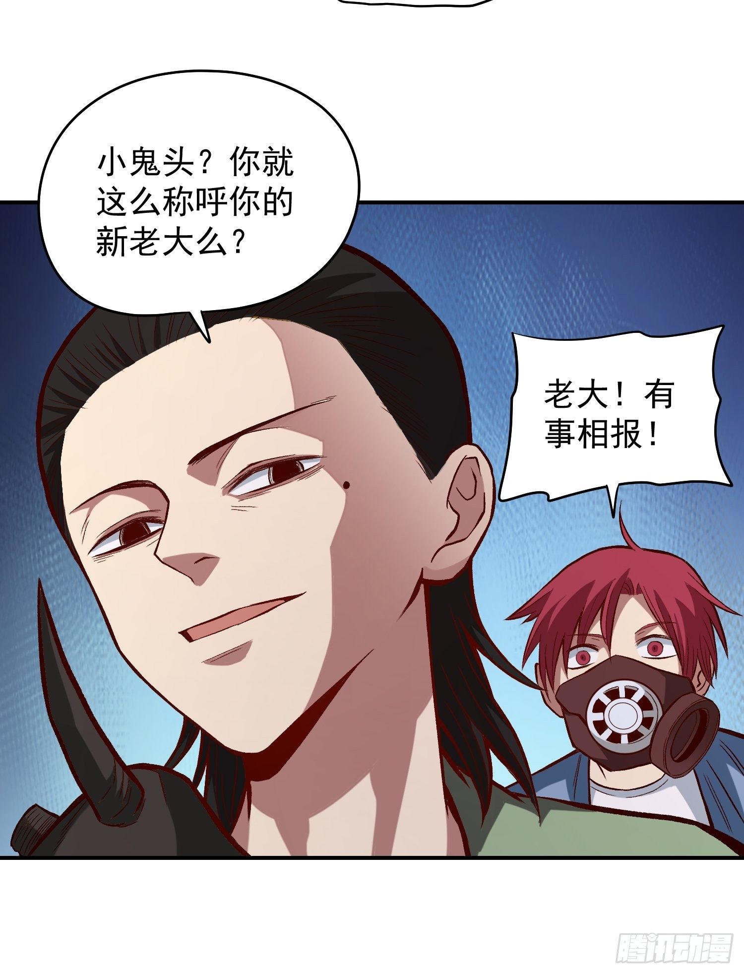 25.儿时的玩伴3