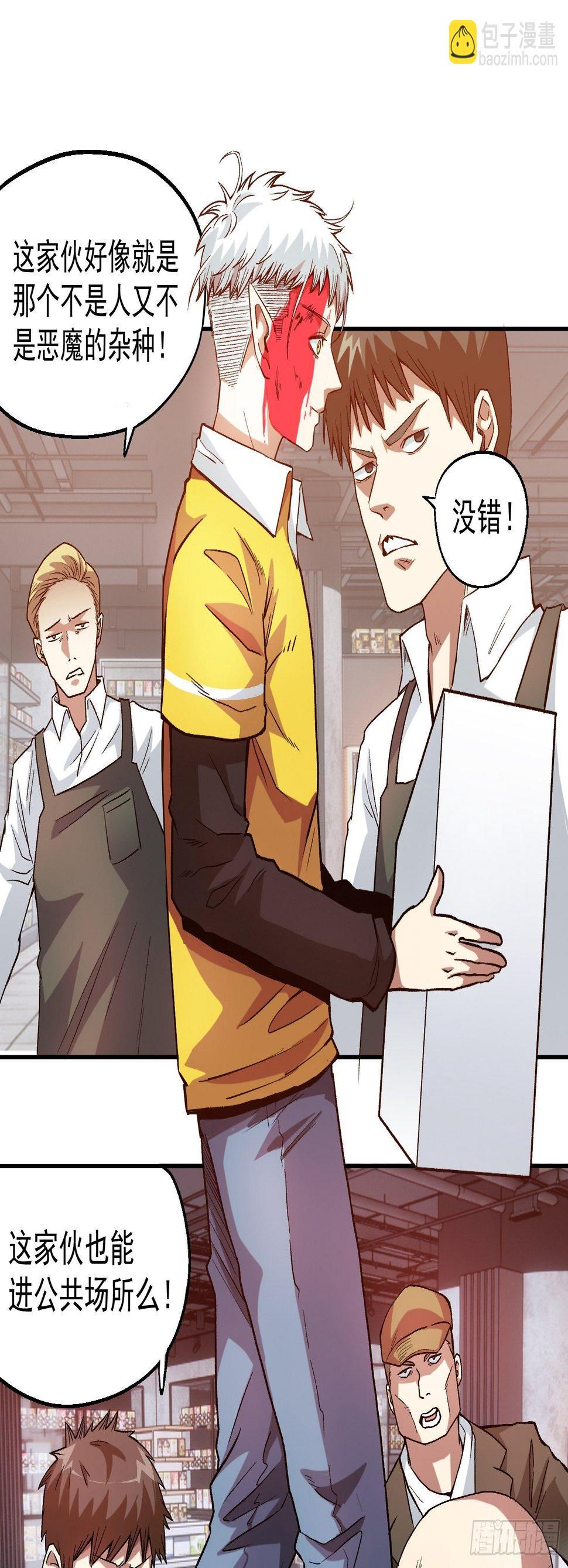 4.打工人8