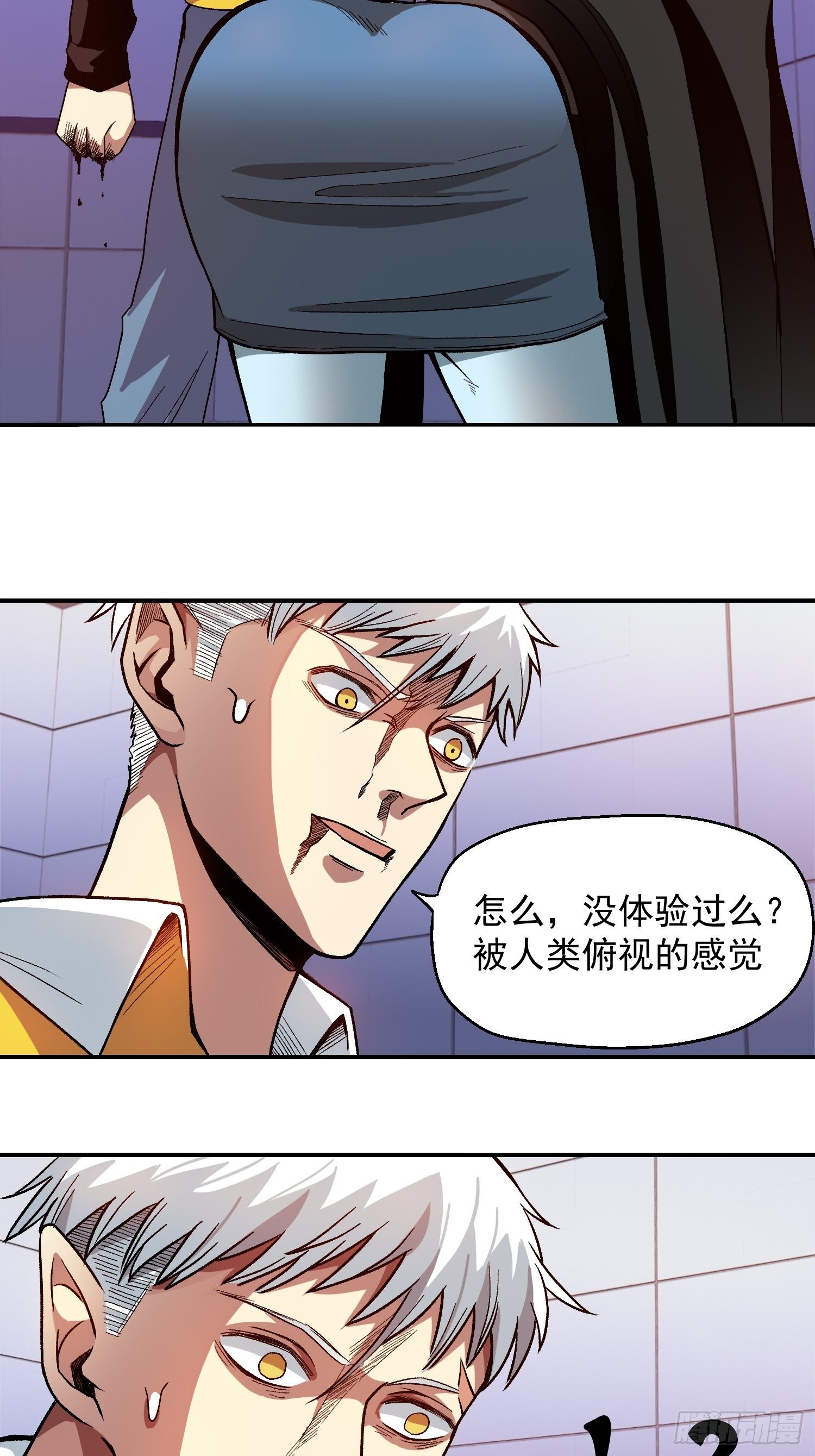 9.打女人17
