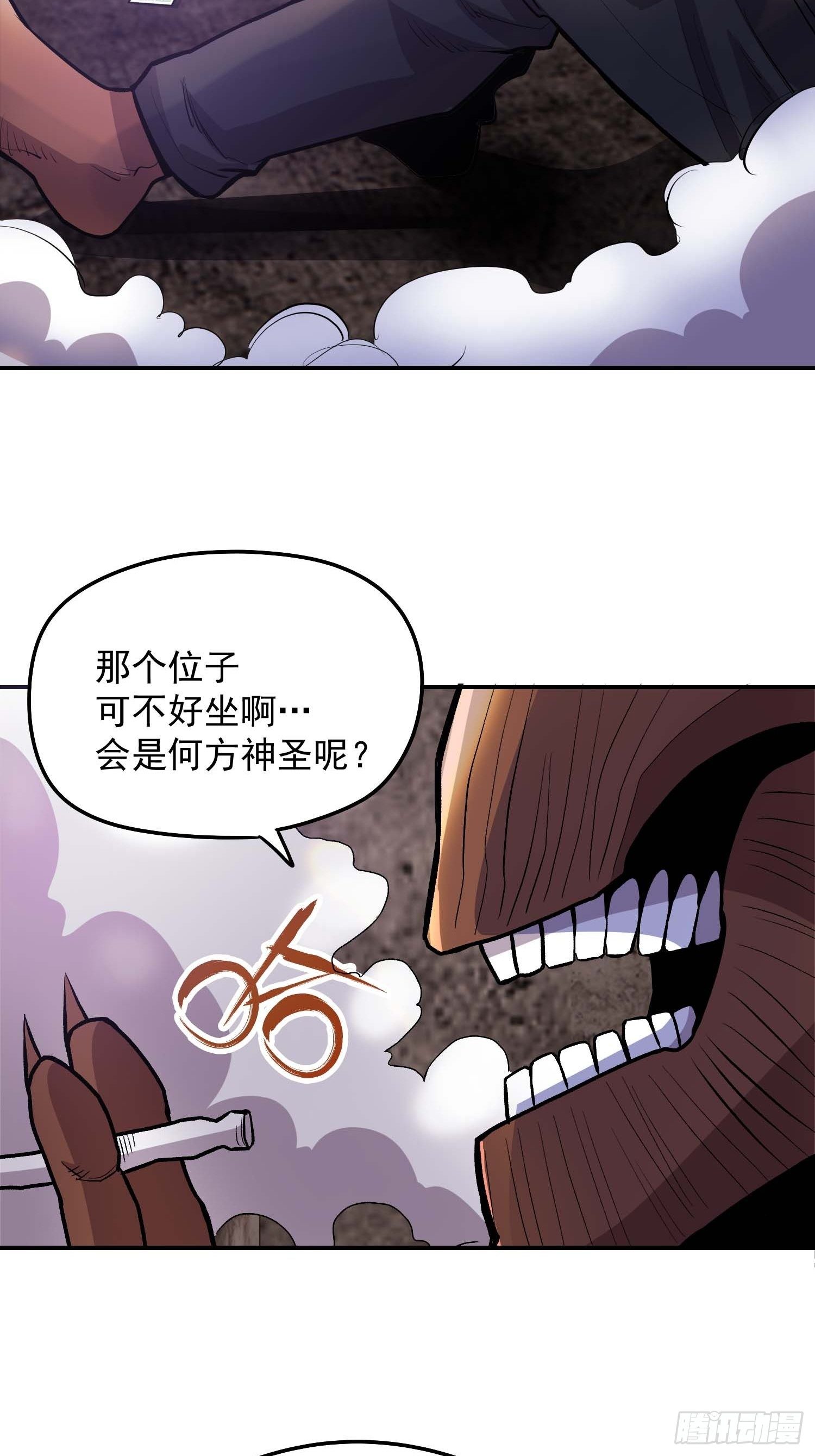 17.暴风雨前的宁静22
