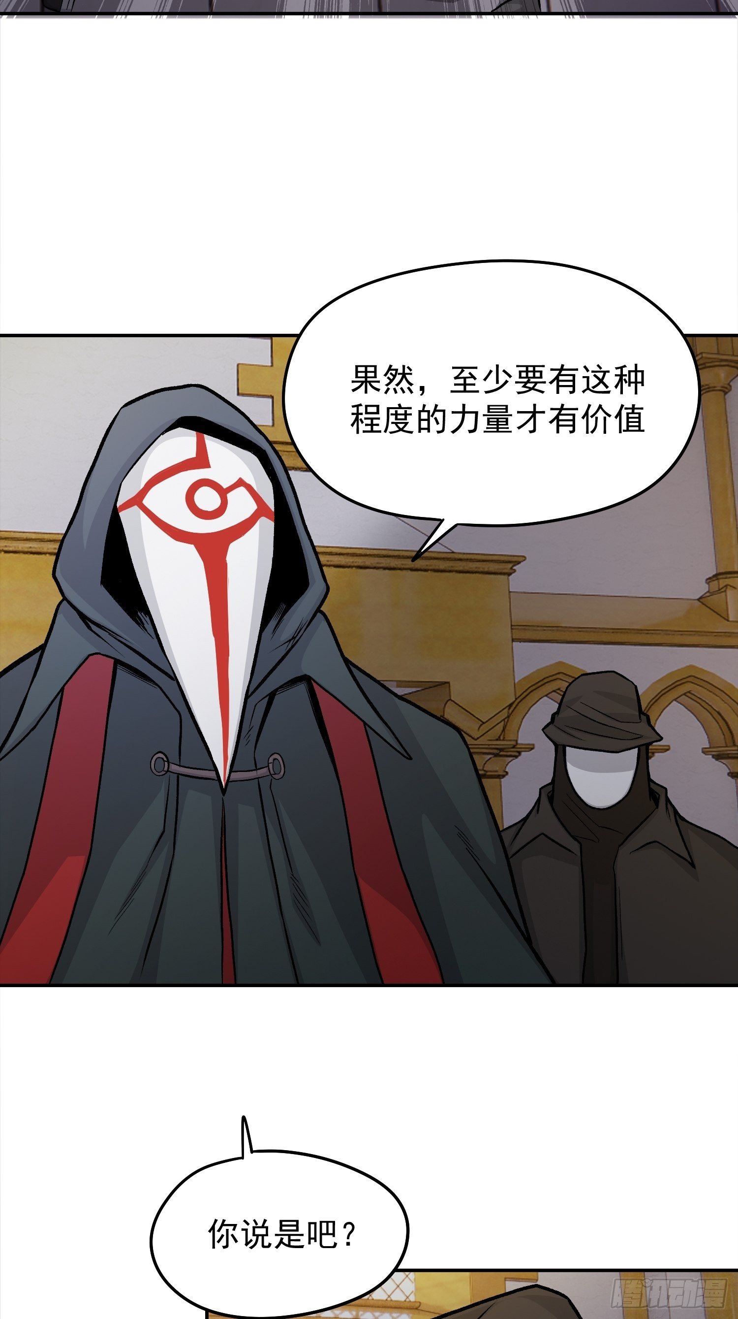 37.曾经的伙伴1