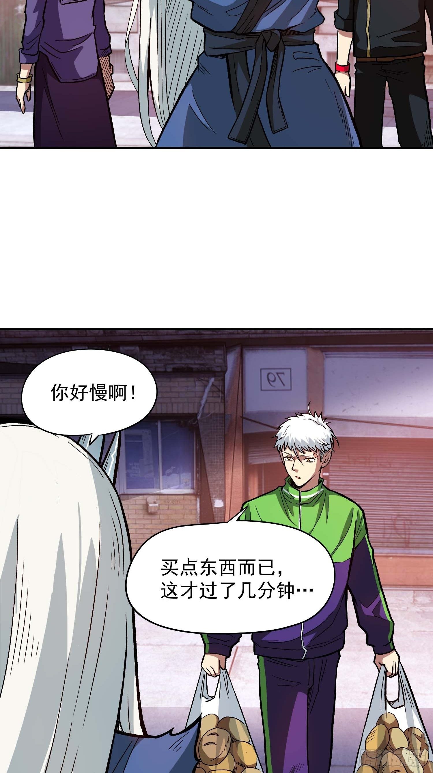 13.贫民窟1
