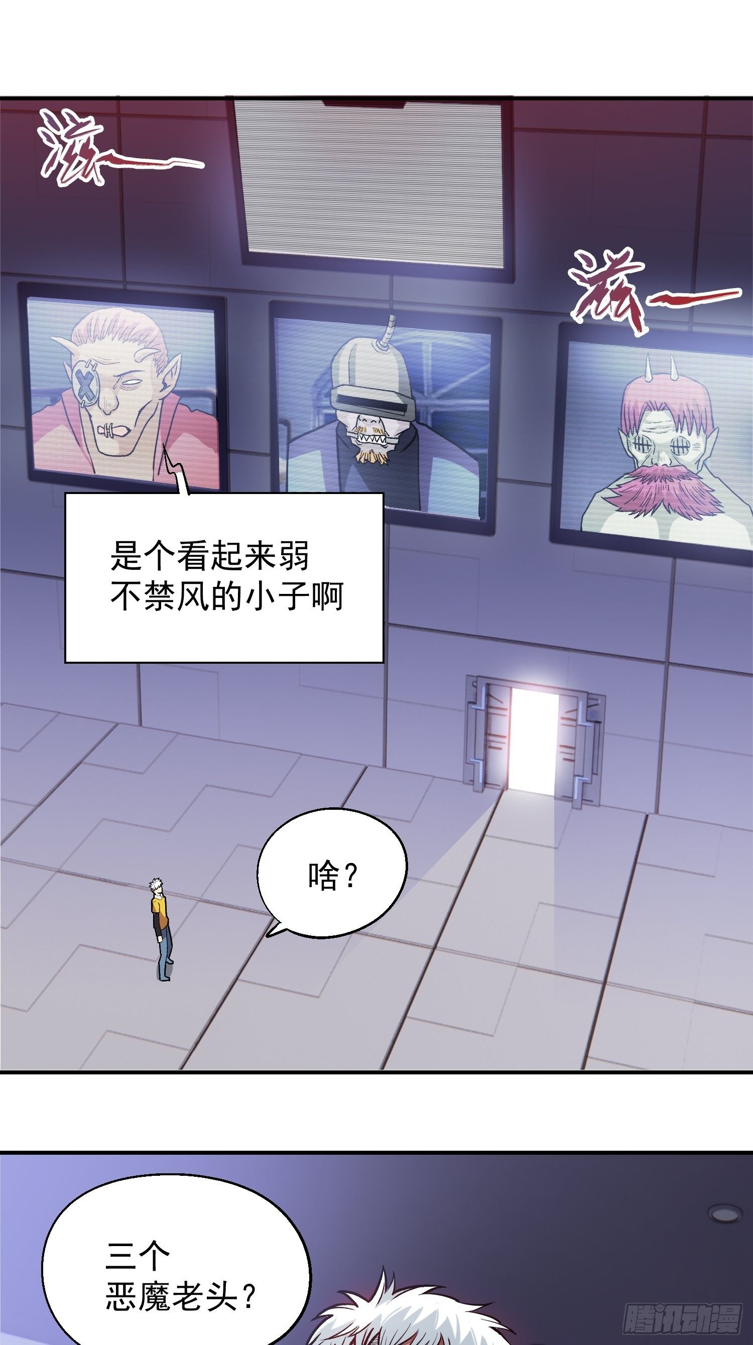 8.入职考核32