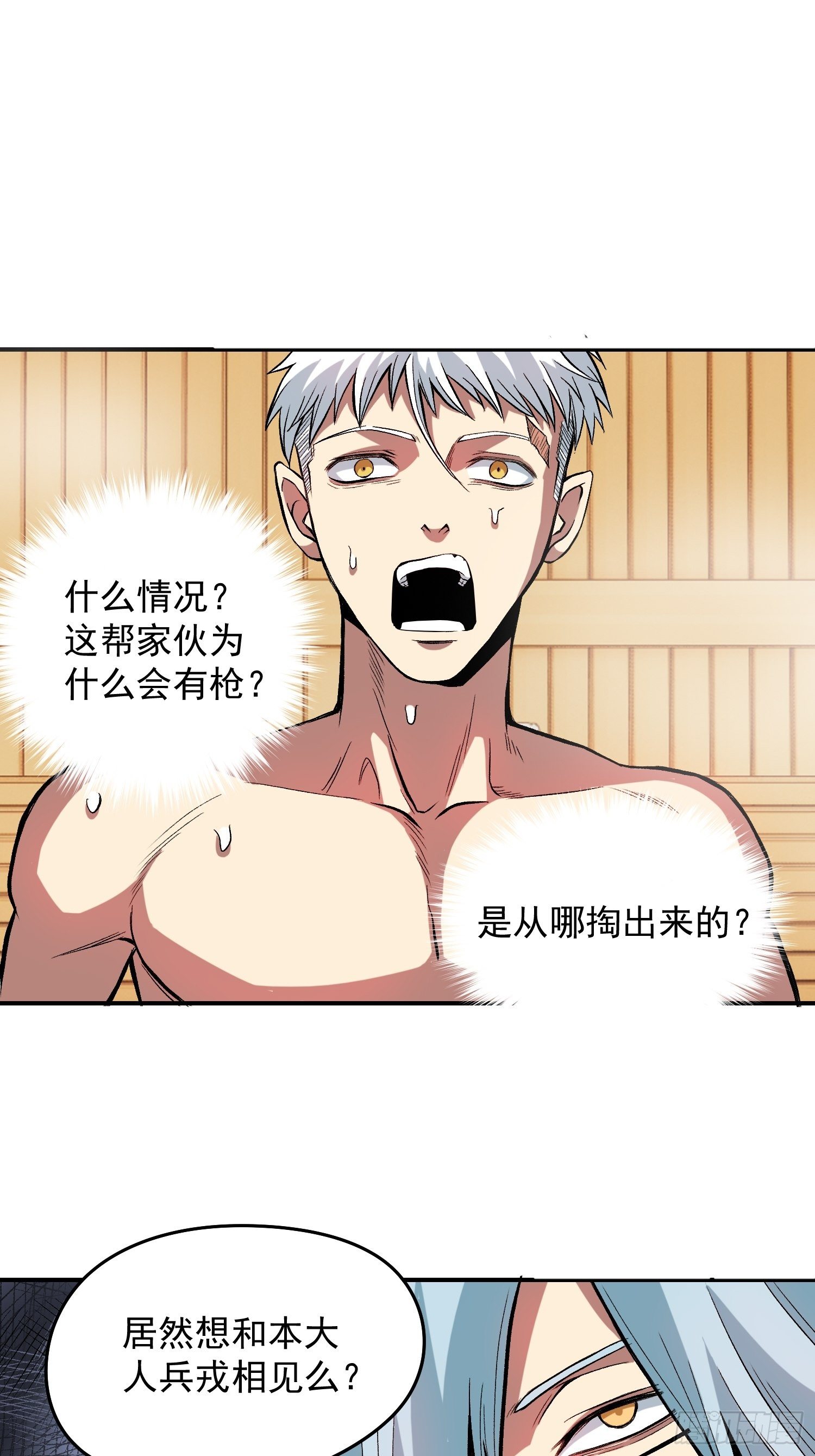 19.狼群中的羔羊25