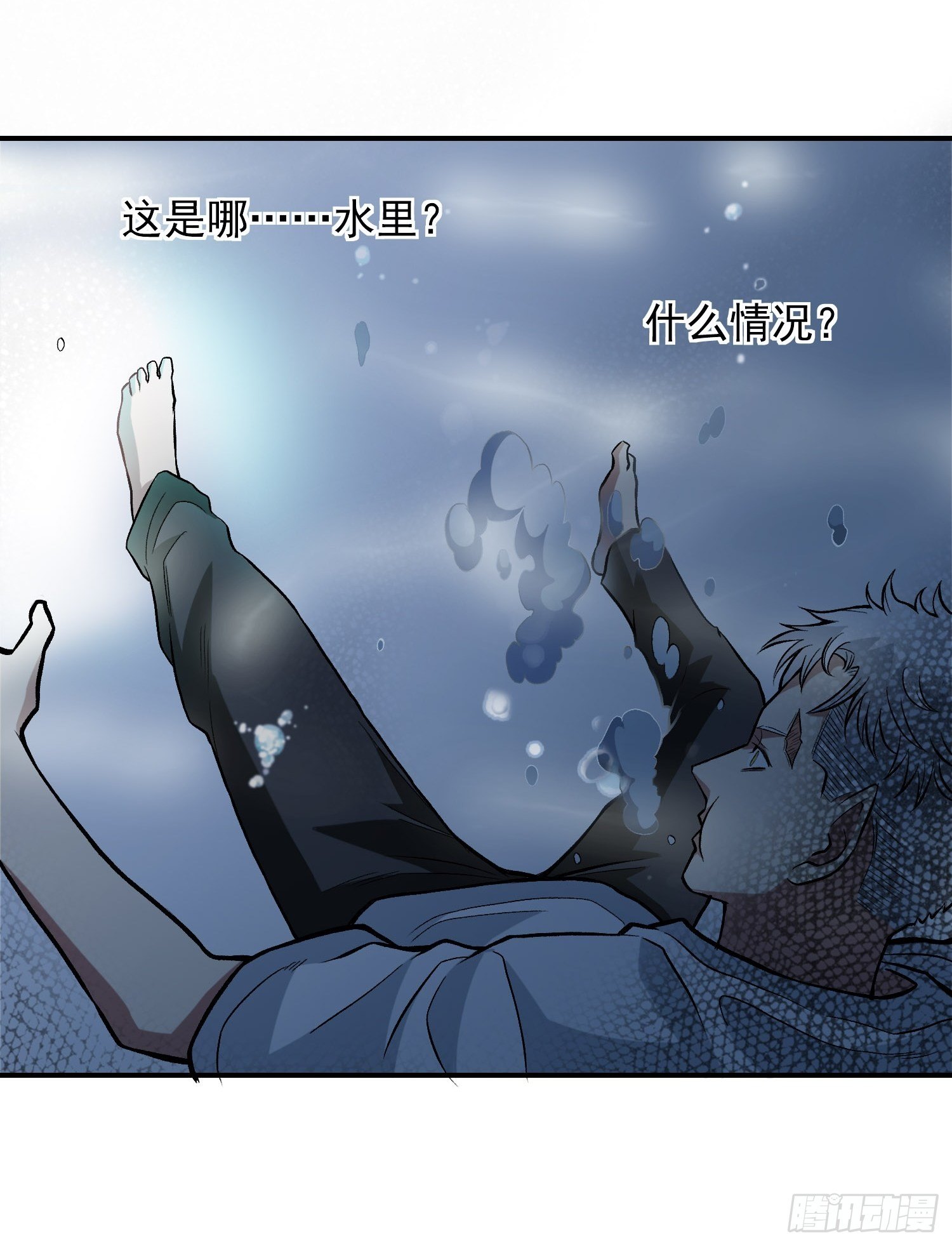 29.梦境与现实7