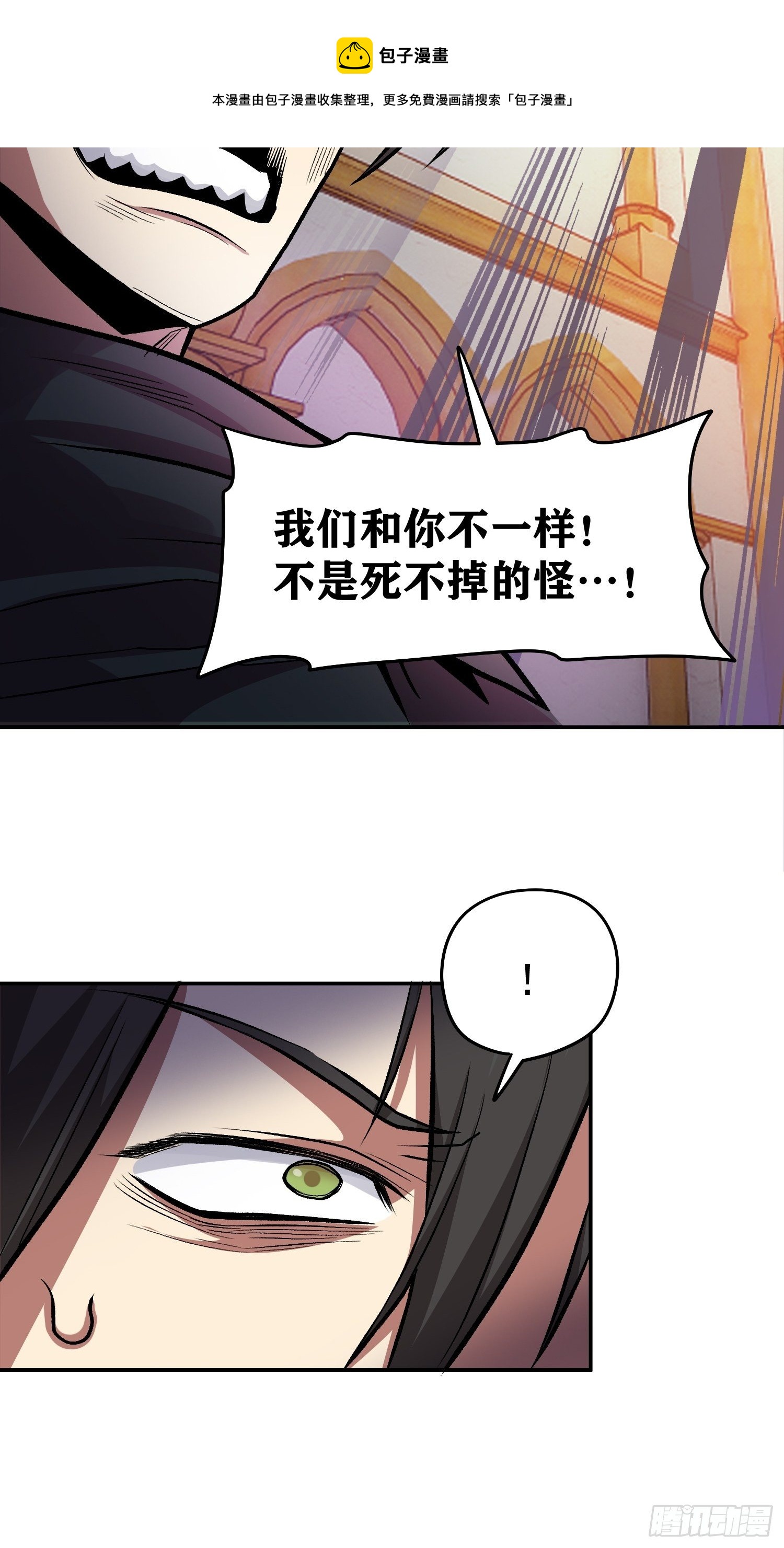 38.手足相残8