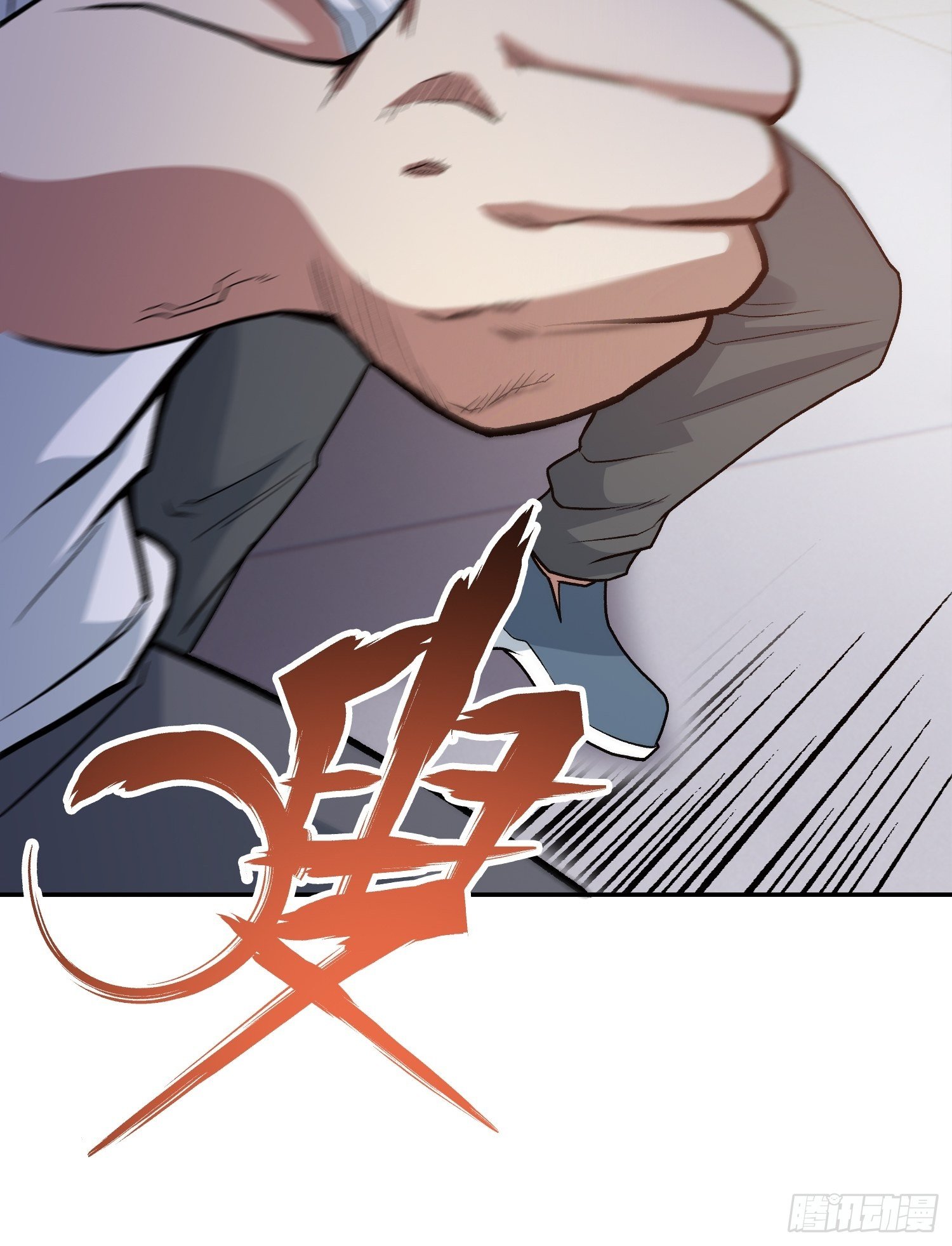 38.手足相残29