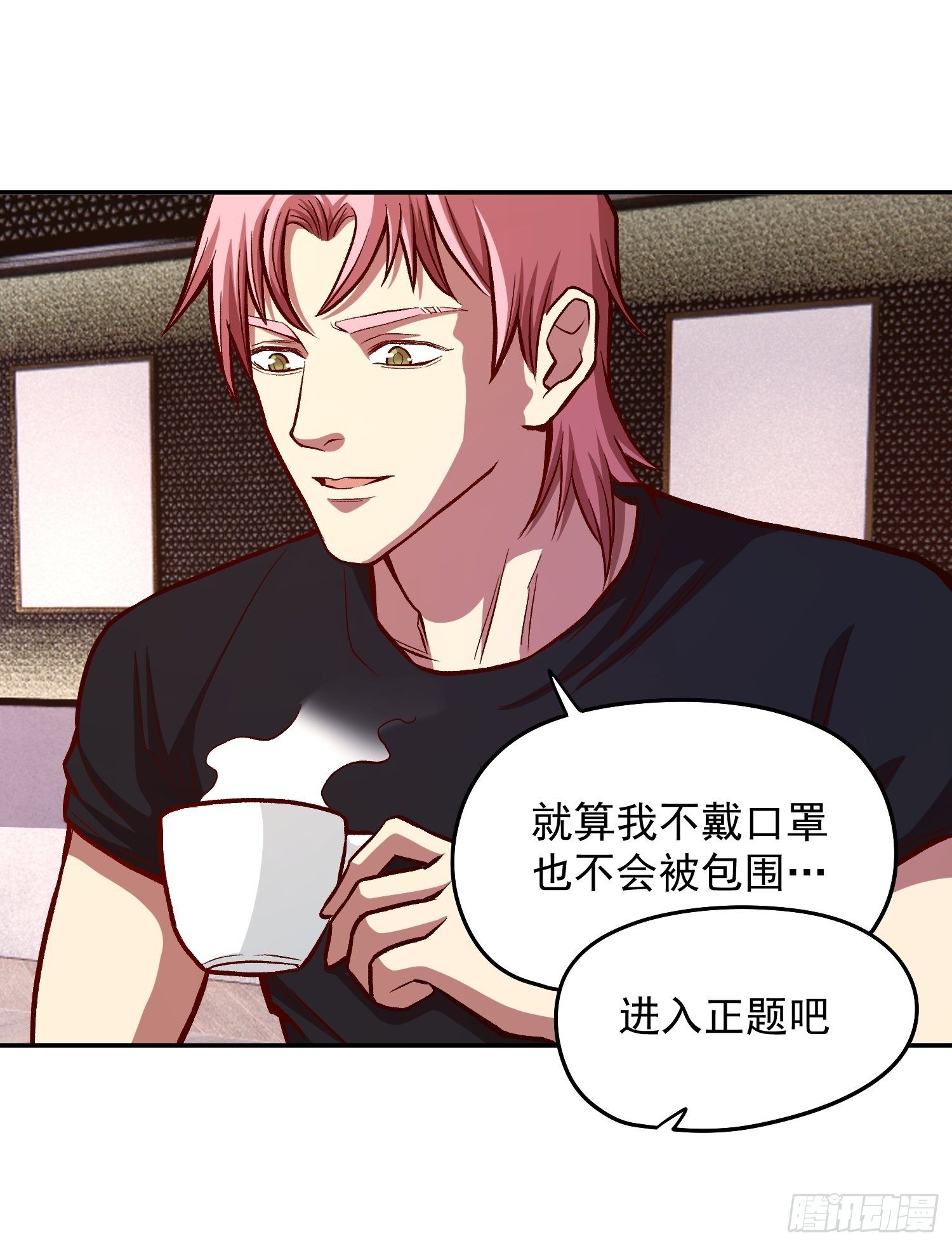 33.作战计划26