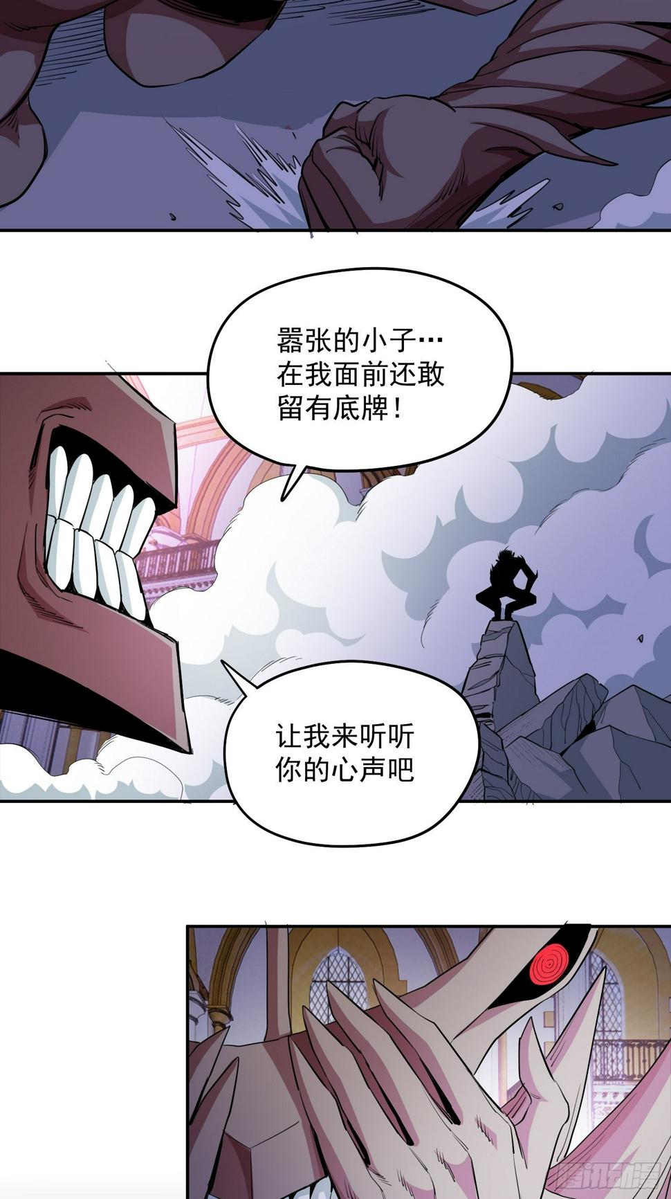 45.真正的实力21
