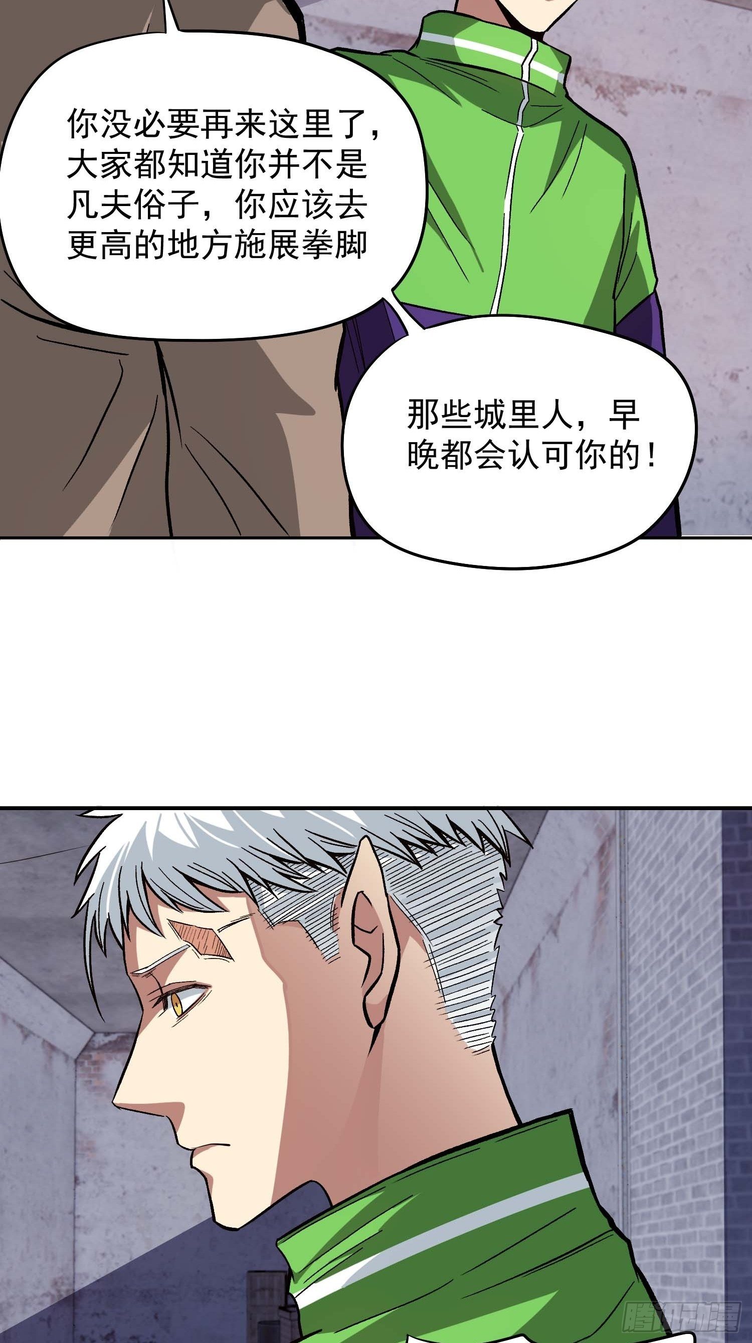 13.贫民窟41
