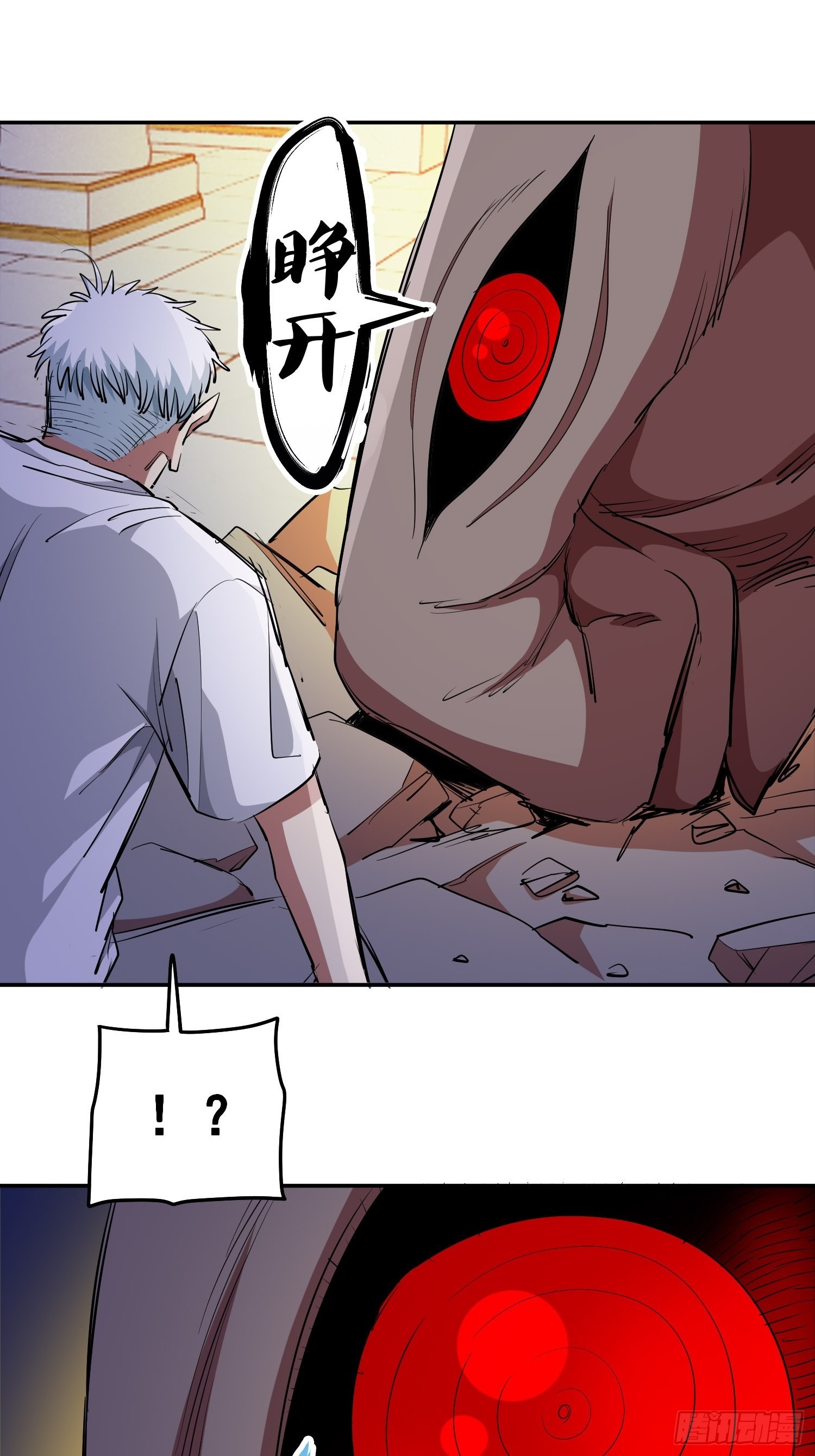 44.恶魔血统8
