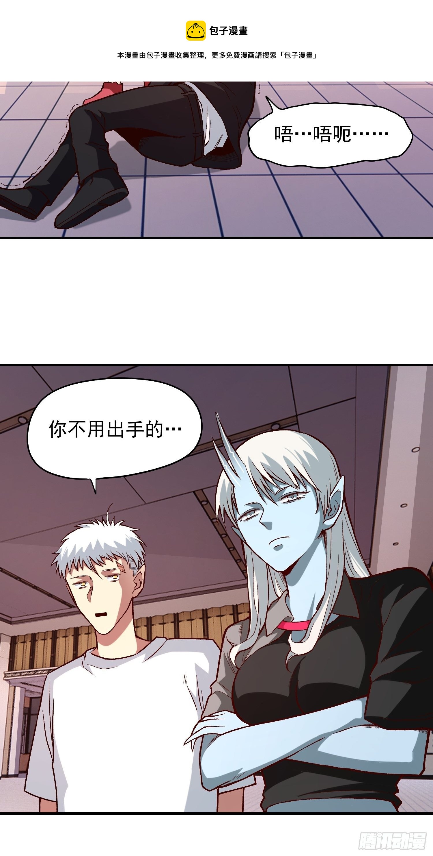 26.明星的烦恼9