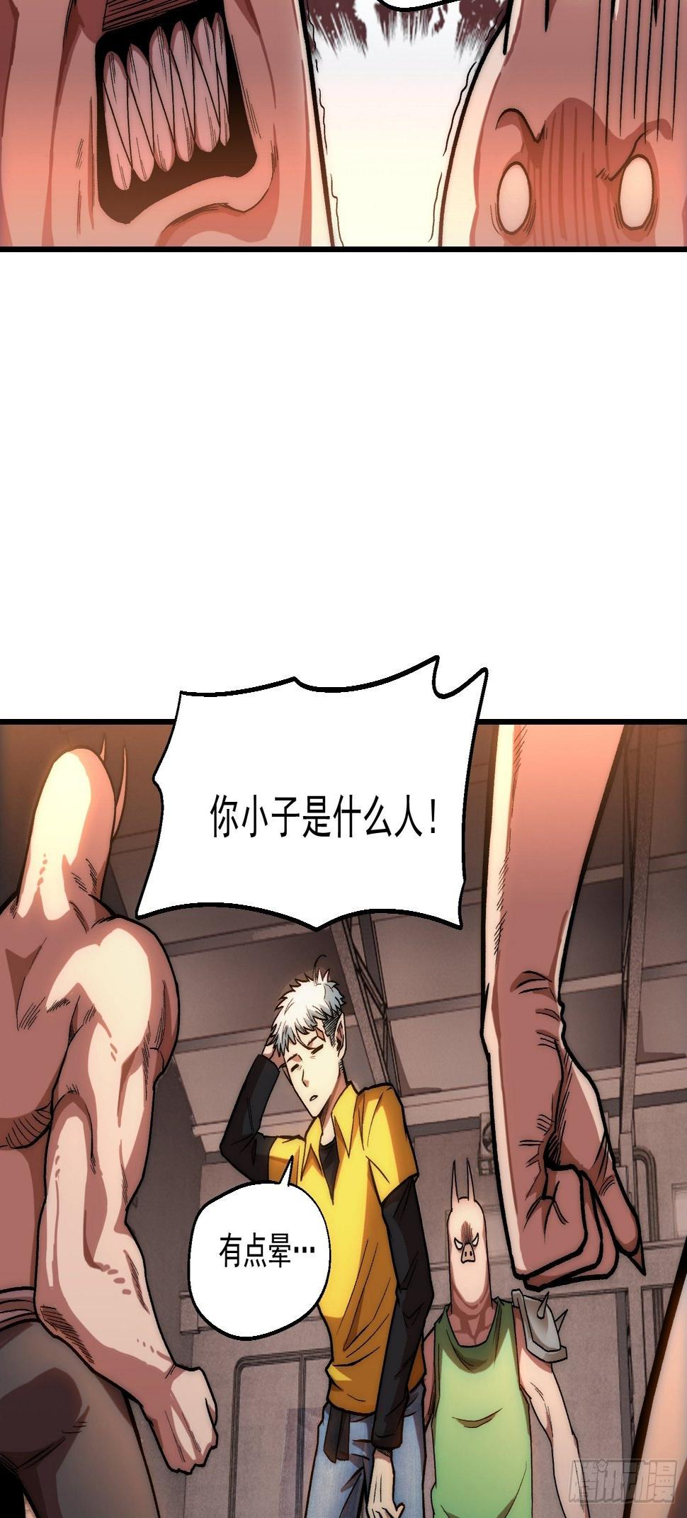 2.猪窝遇险3