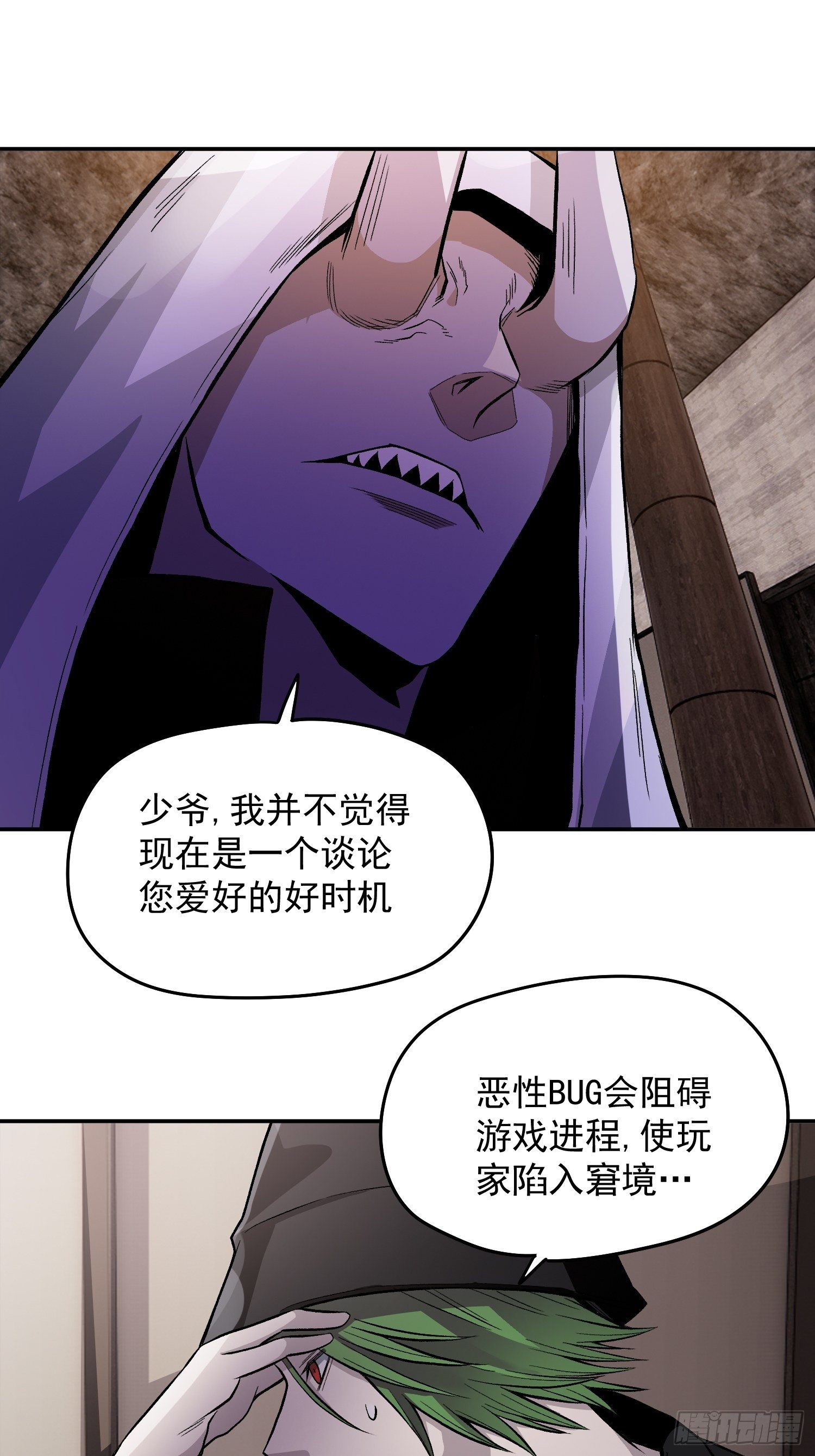 17.暴风雨前的宁静4