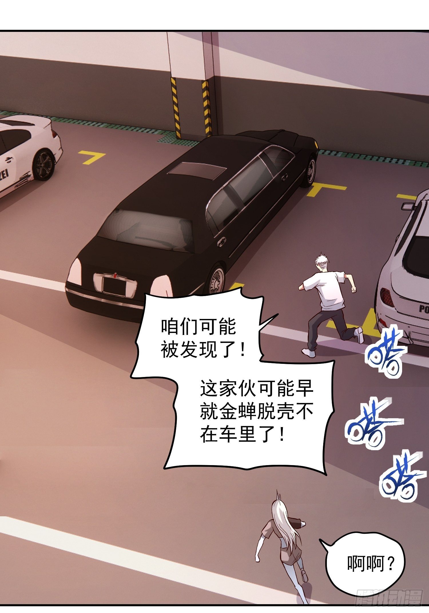 26.明星的烦恼33