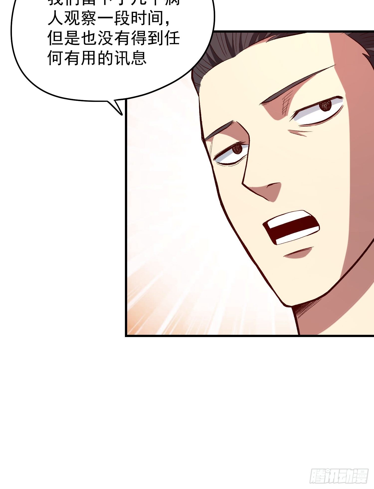 24.奇怪的病人23