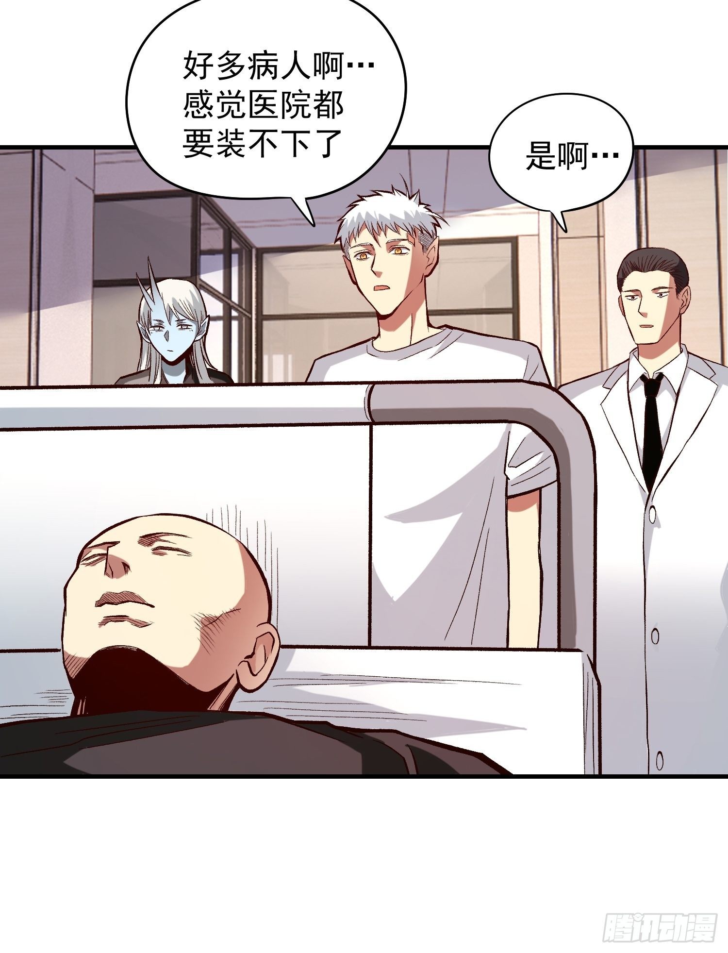 24.奇怪的病人19