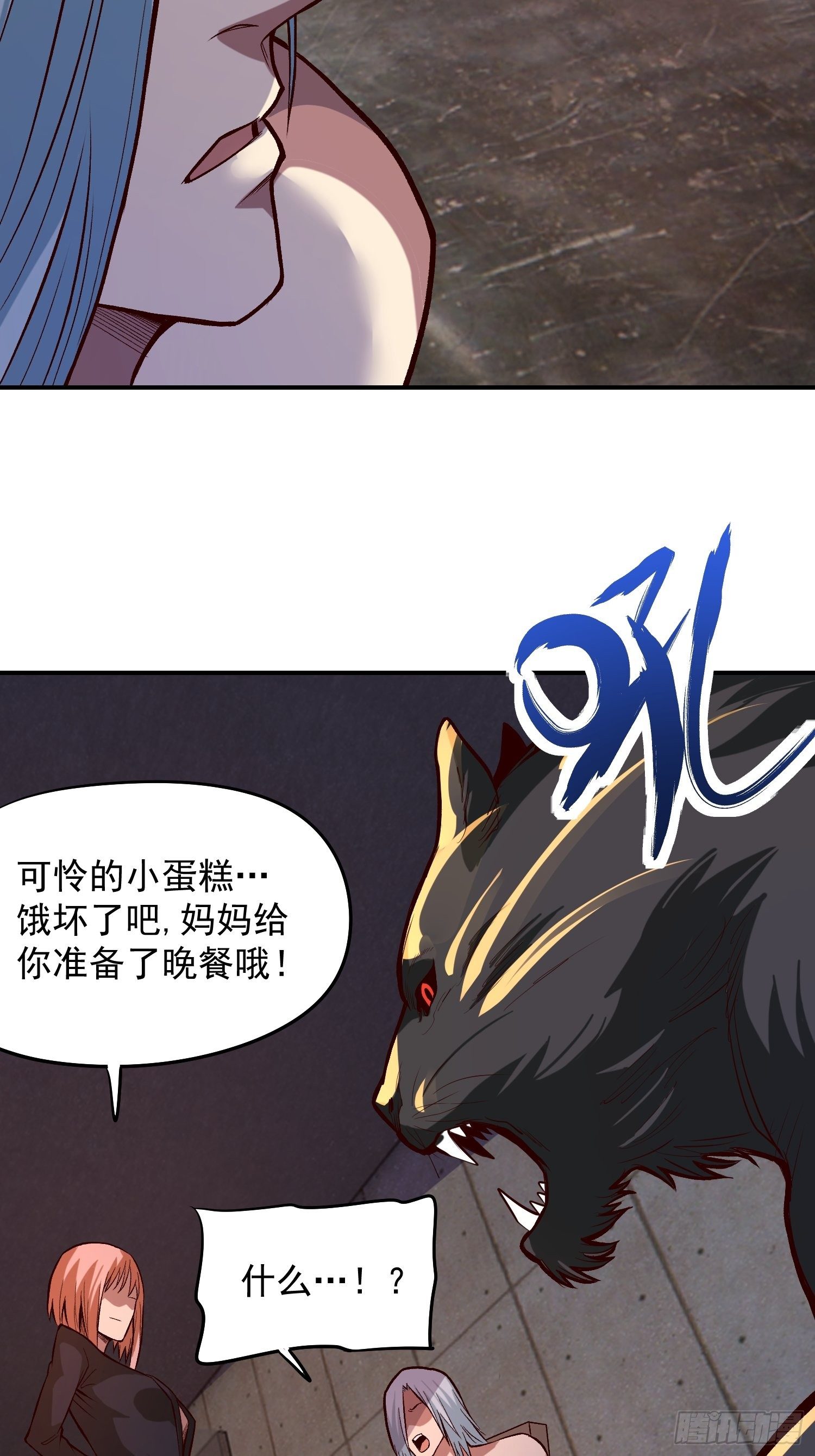 23.混血杂种26
