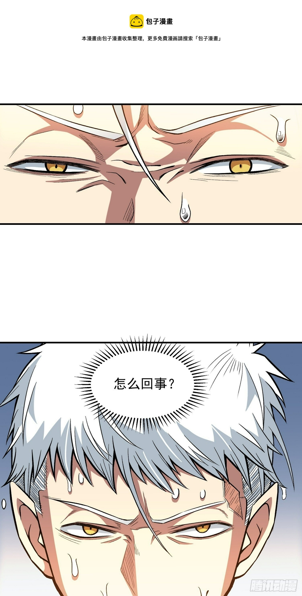 18.K先生0
