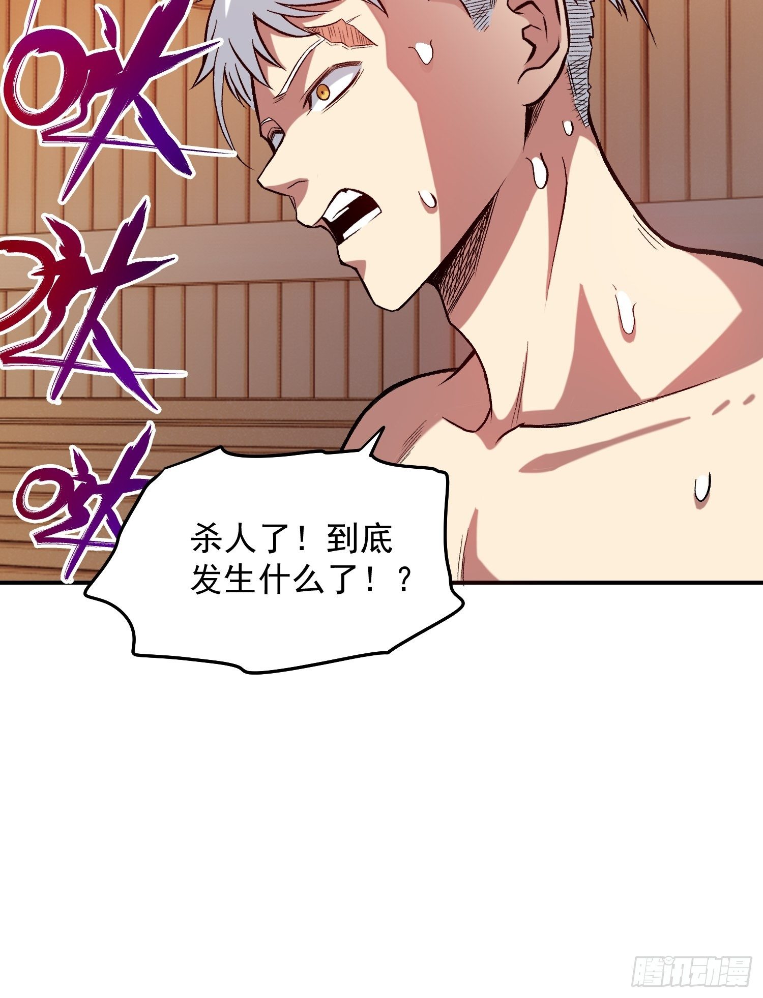 20.石像恶魔代理人K3