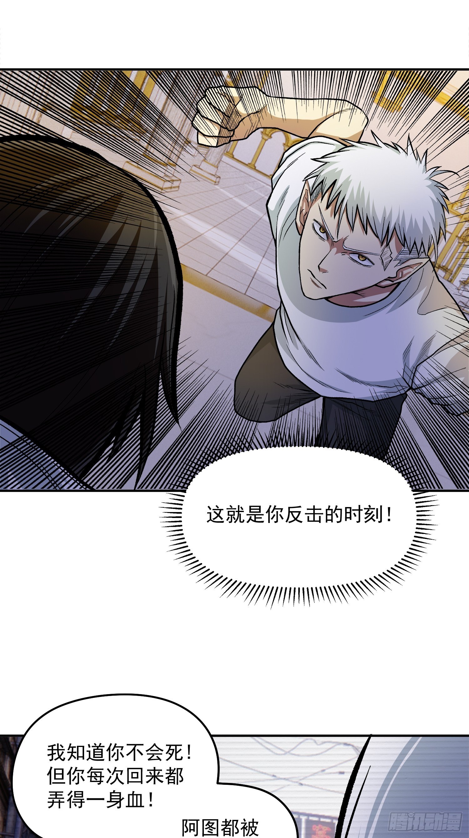 38.手足相残30