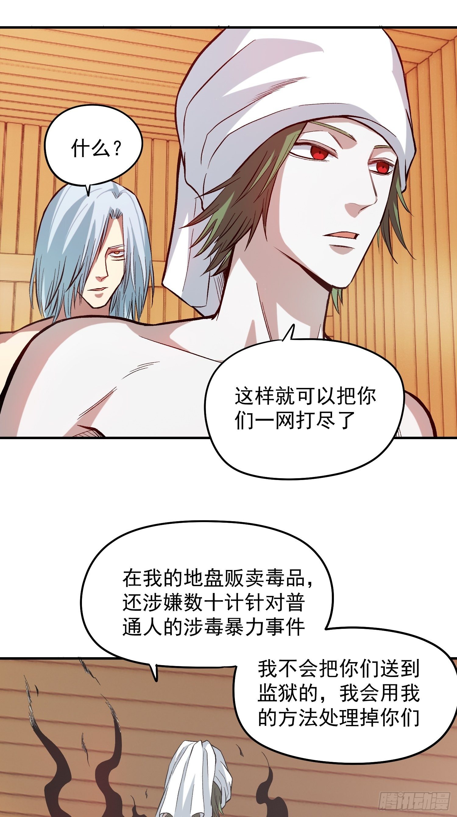 20.石像恶魔代理人K14